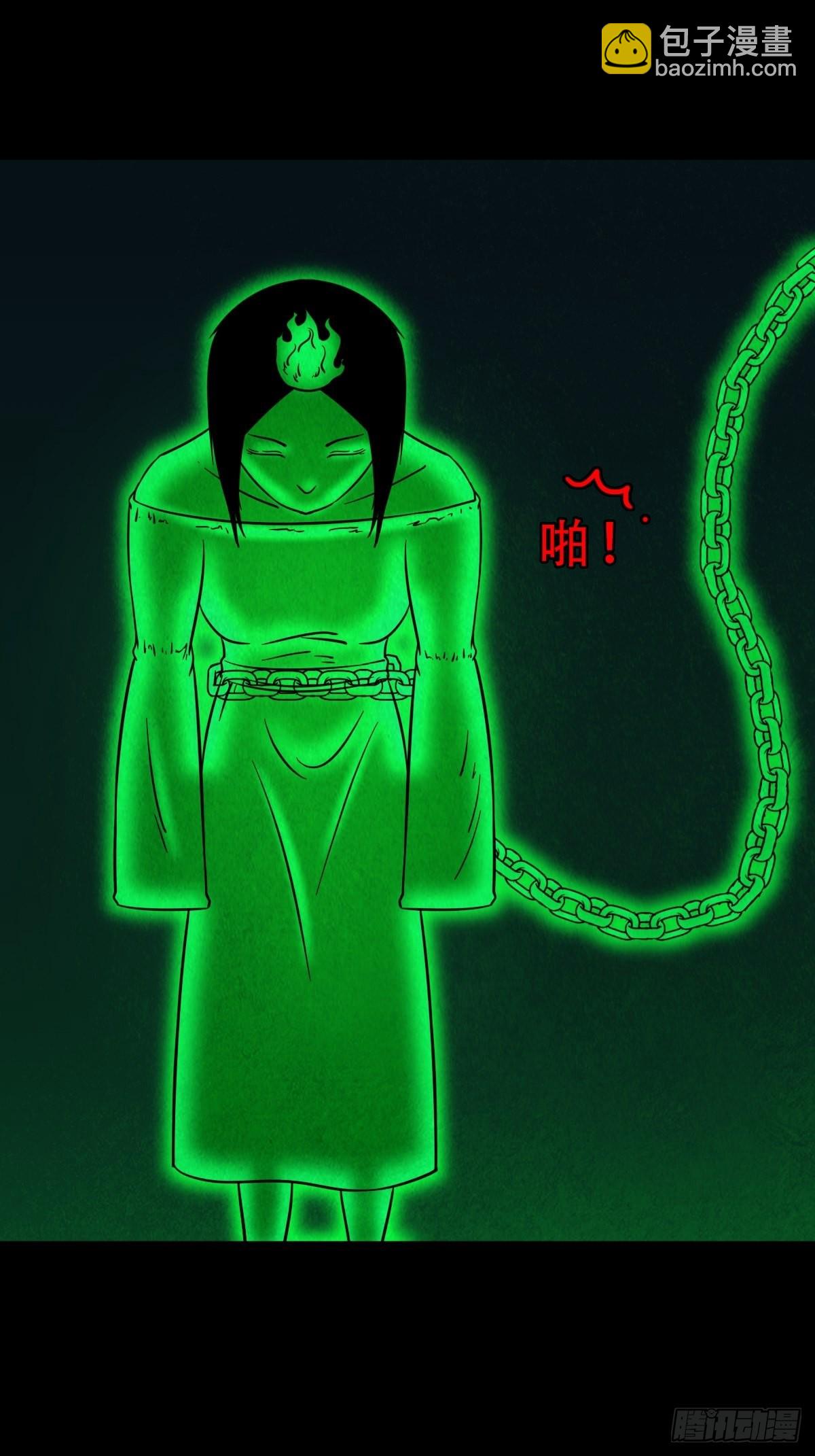 🍼斗厌神 虚无宝卷 第7页