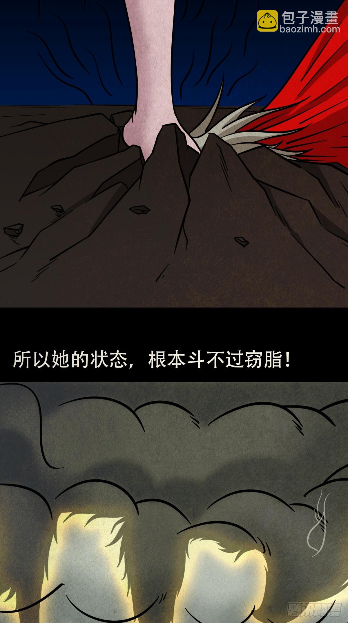 🍼斗厌神 钱傀推磨 第10页