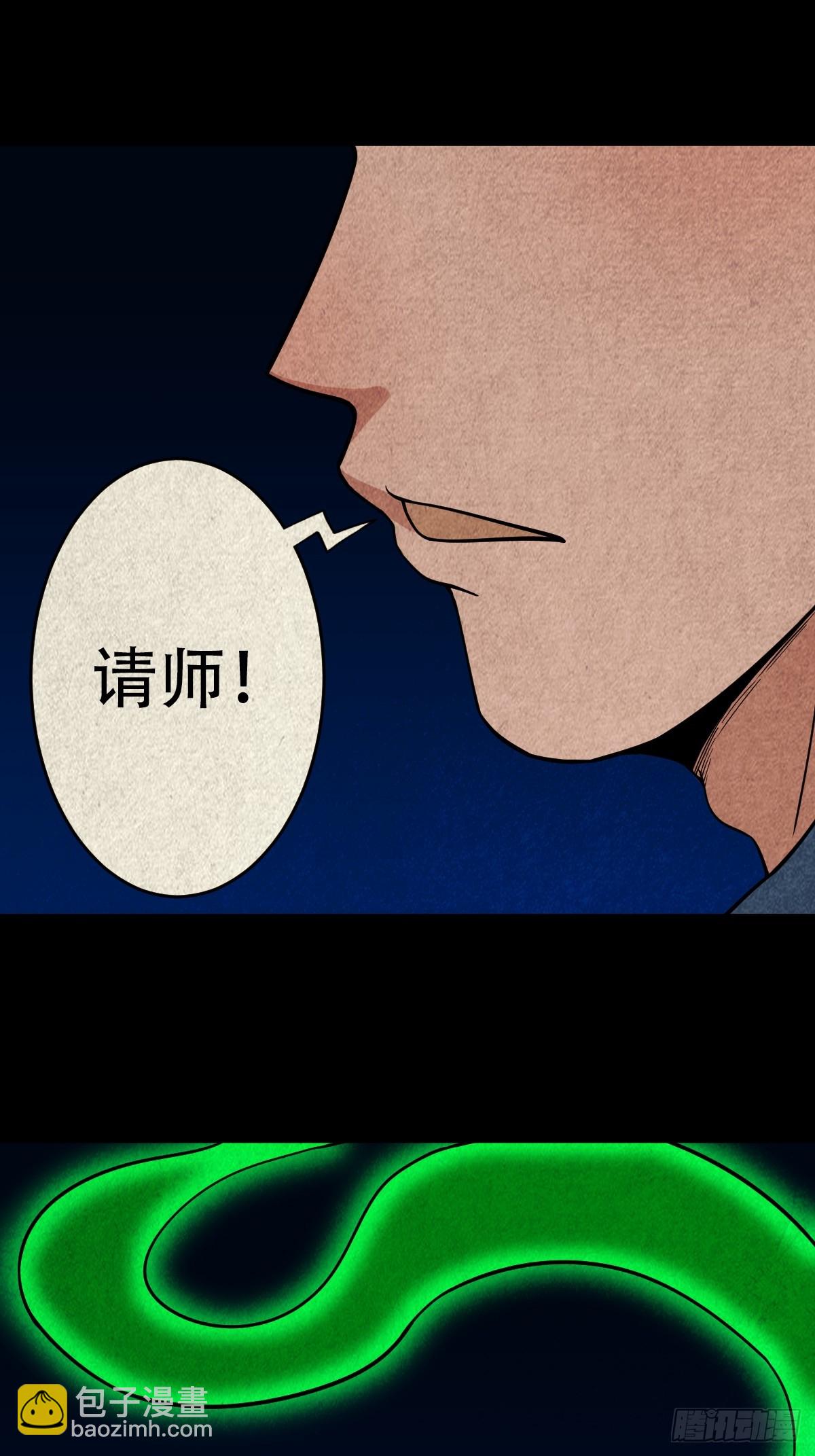 🍼斗厌神 钱傀推磨 第15页