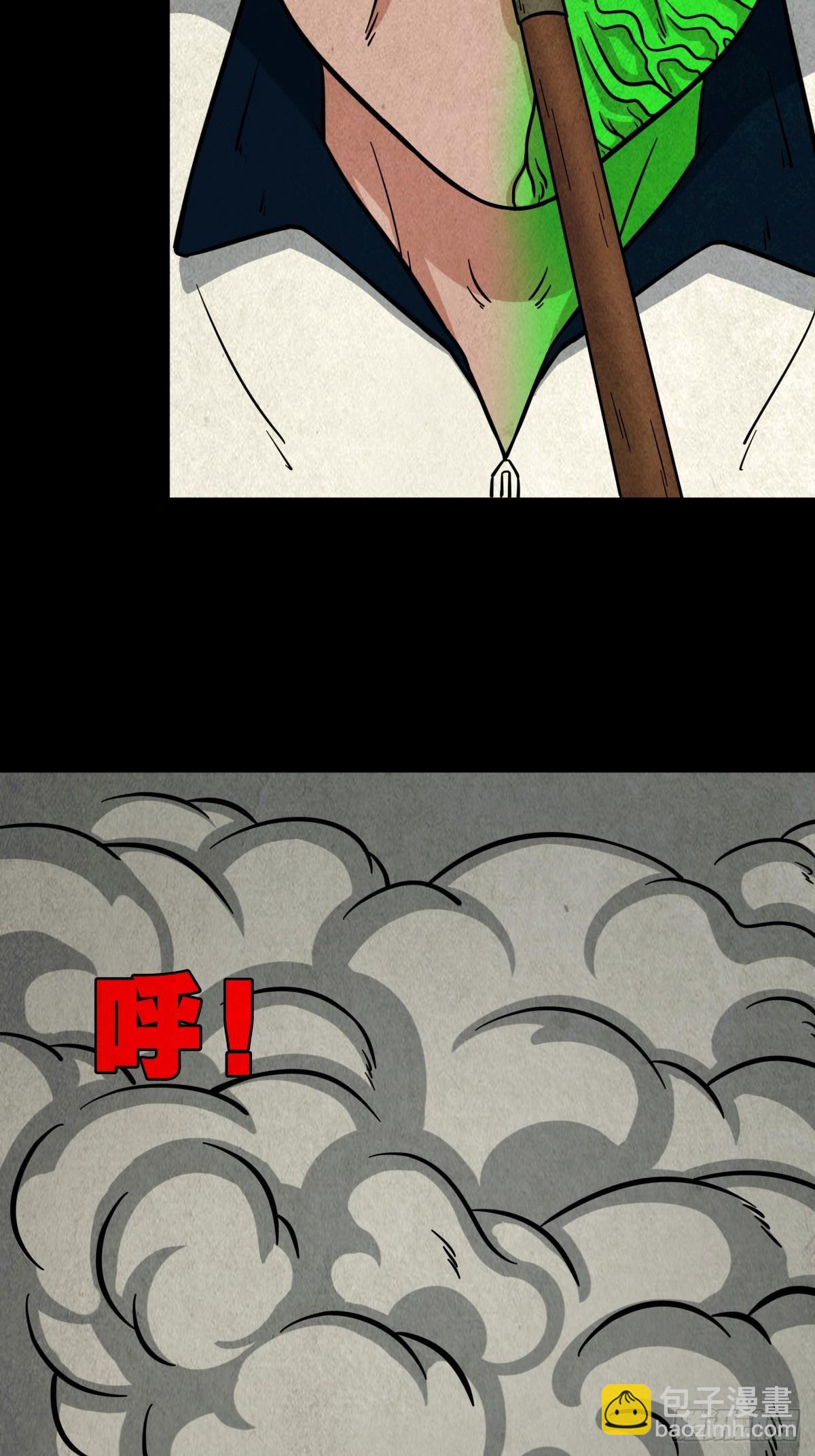 🍼斗厌神 钱傀推磨 第2页