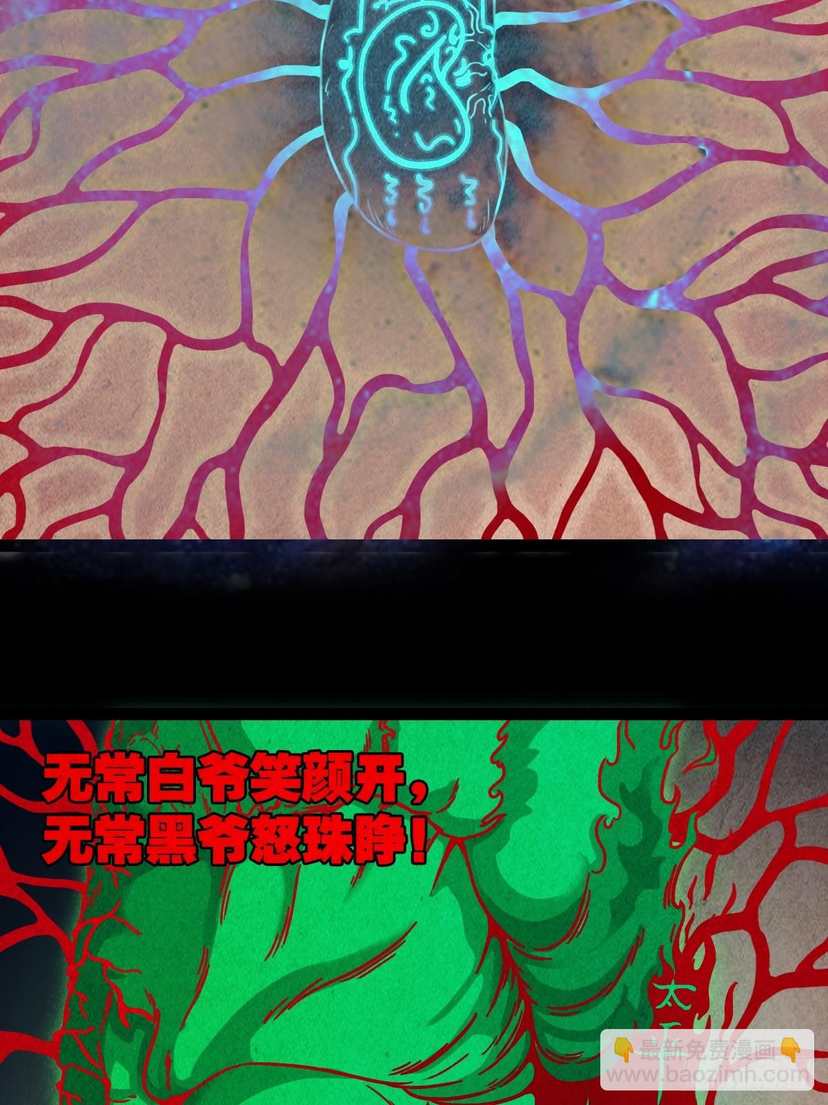 🍼斗厌神 钱傀推磨 第27页