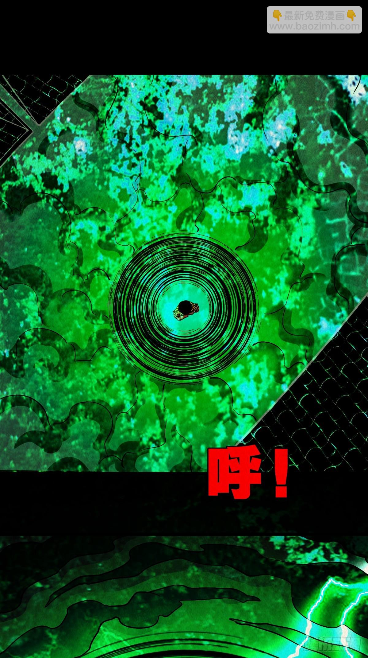 🍼斗厌神 钱傀推磨 第44页