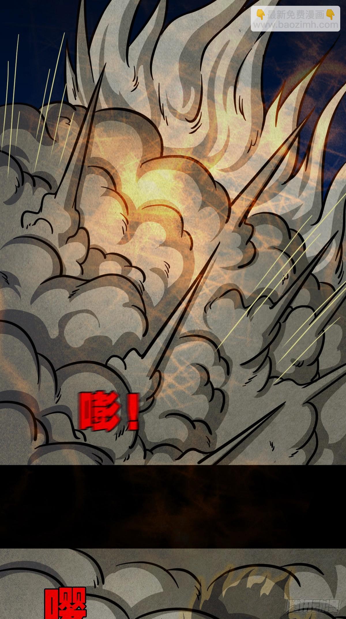 🍼斗厌神 钱傀推磨 第6页