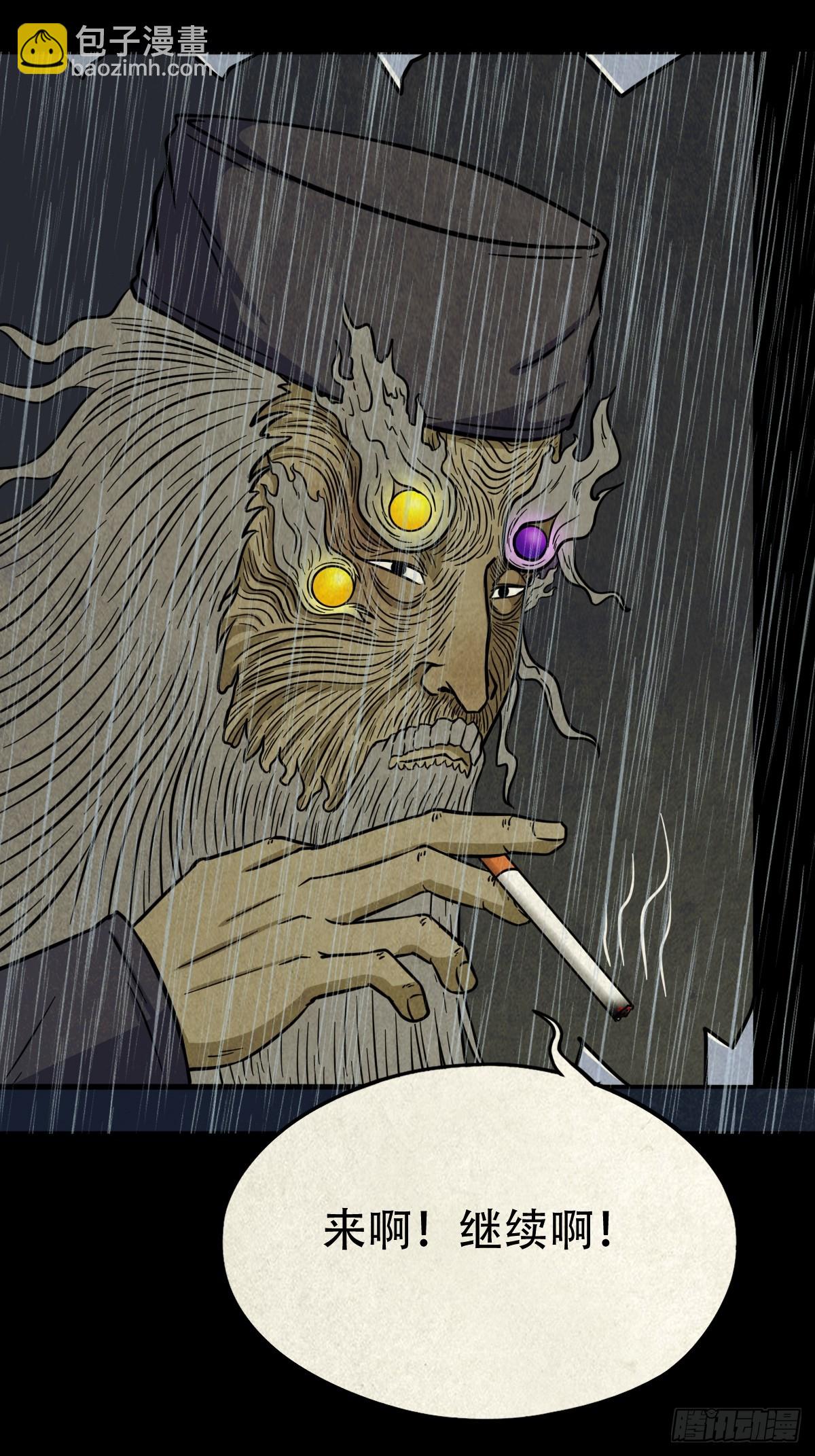 🍼斗厌神 自来成就 第10页