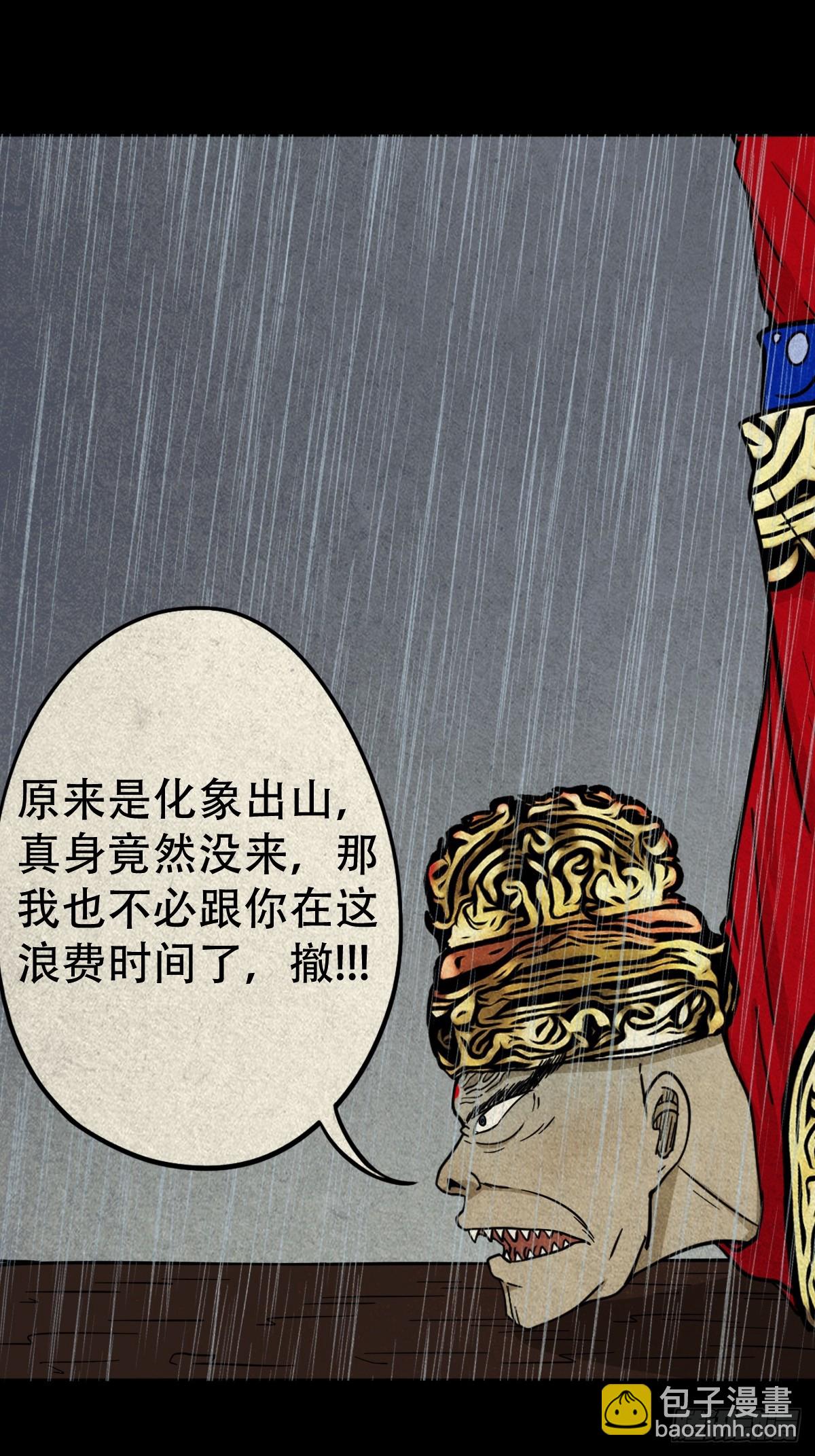 🍼斗厌神 自来成就 第11页