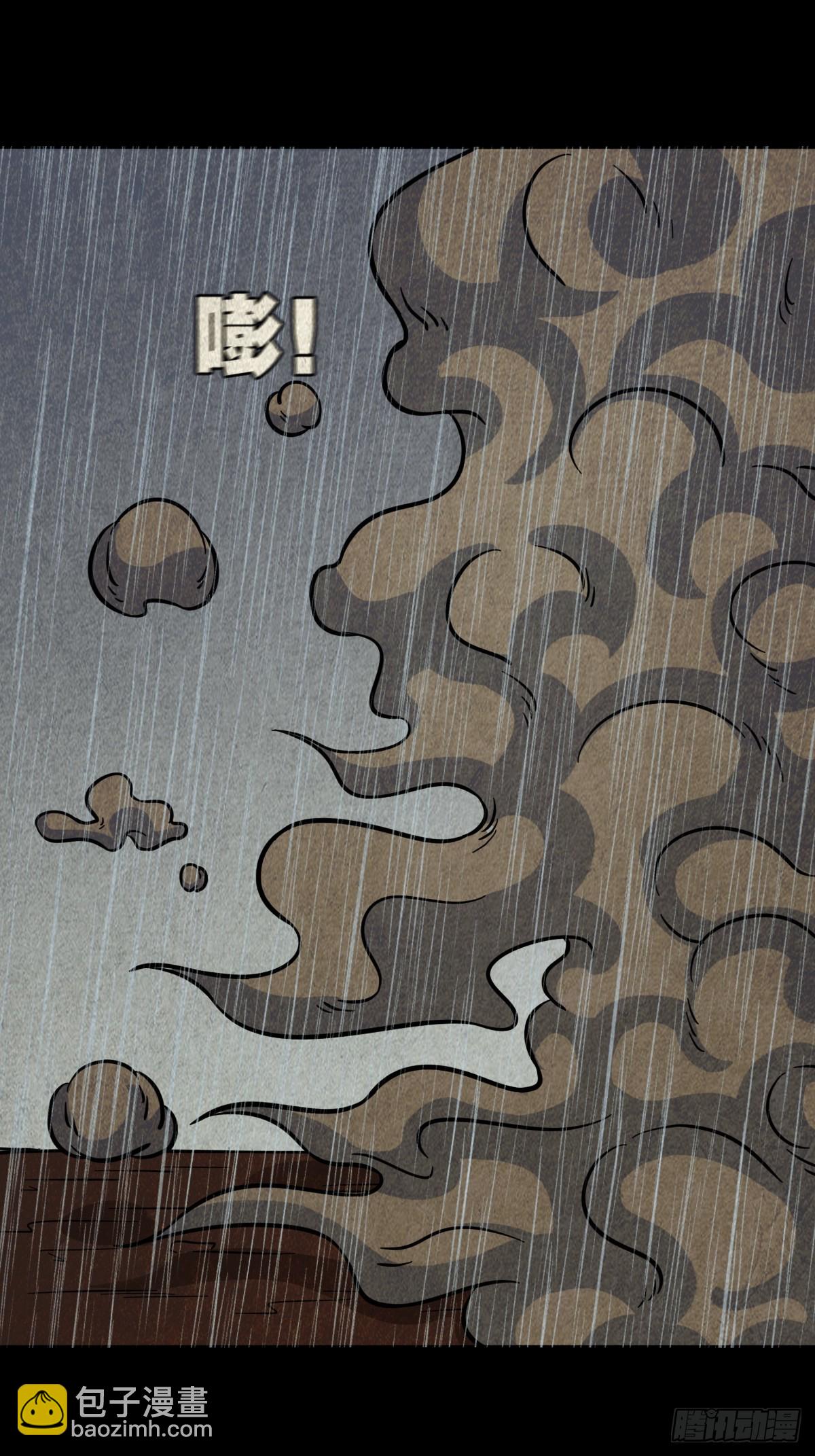 🍼斗厌神 自来成就 第12页