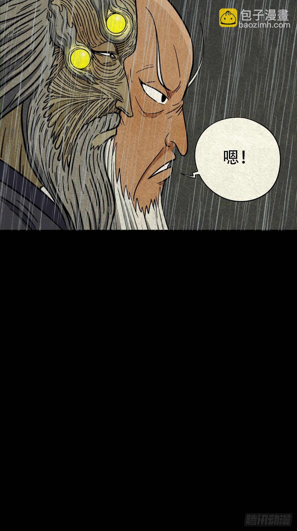 🍼斗厌神 自来成就 第15页