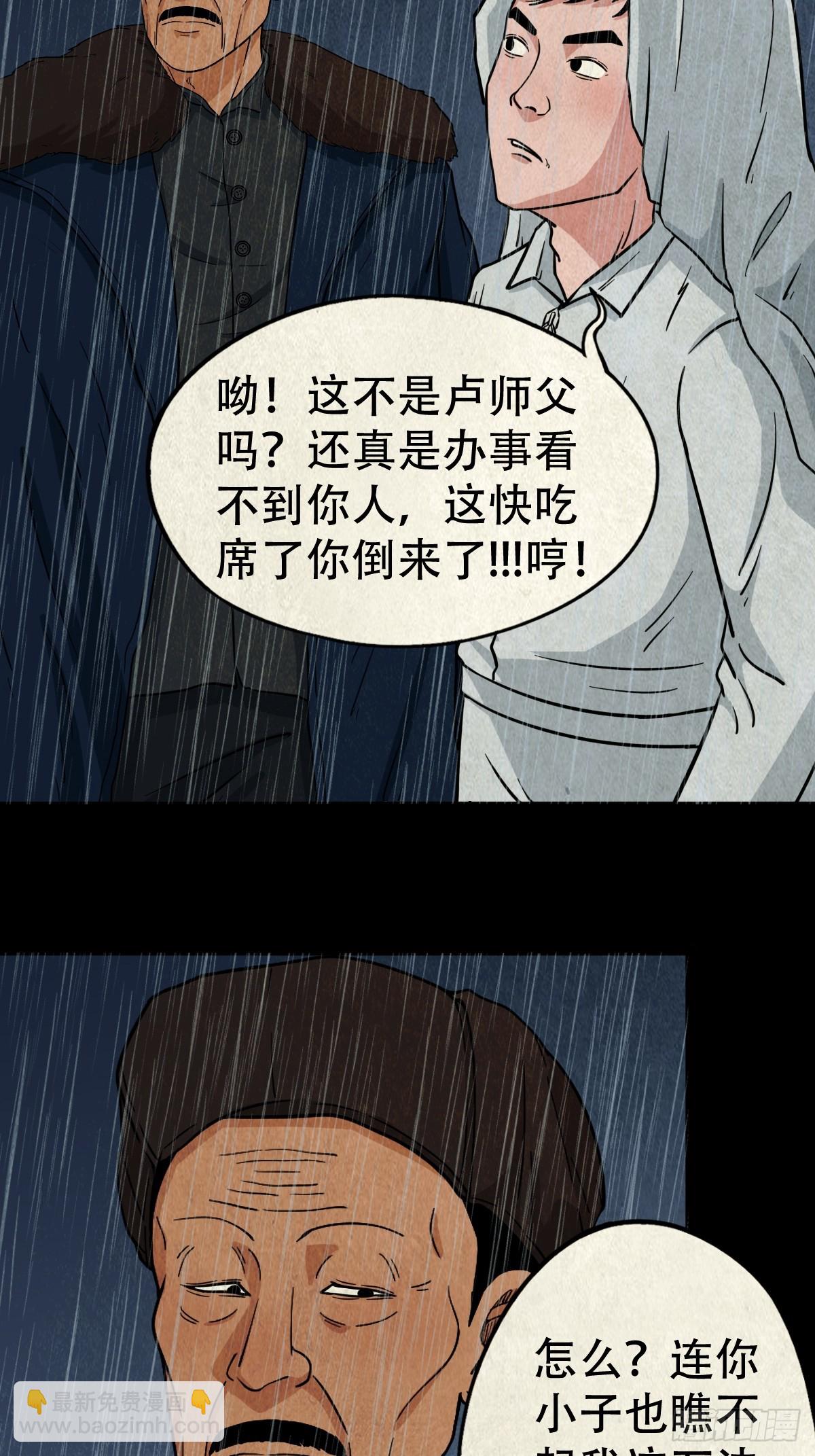 🍼斗厌神 自来成就 第21页