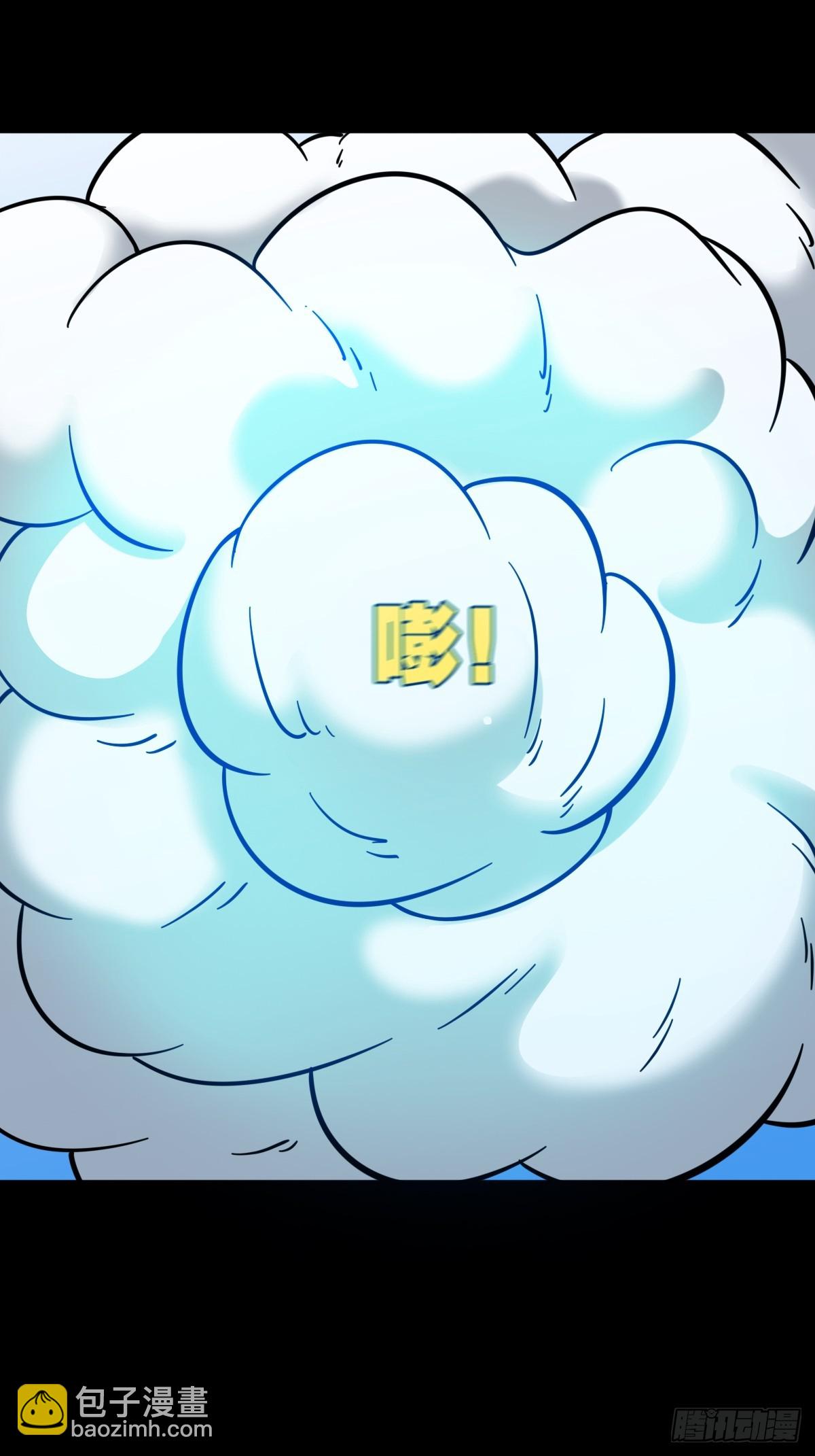 🍼斗厌神 神火琉璃 第14页