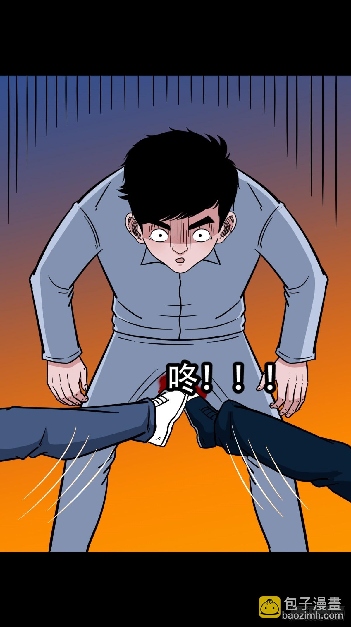 🍼斗厌神 採生 第15页