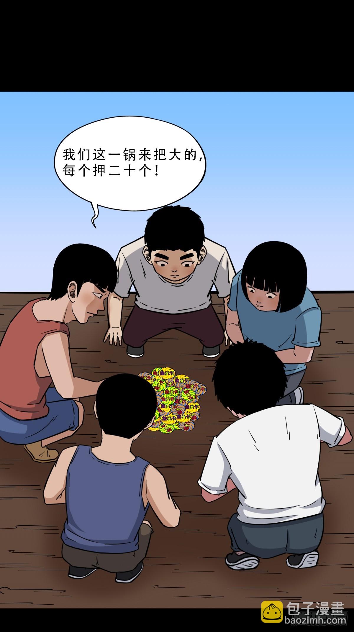 🍼斗厌神 毛衣女 第11页