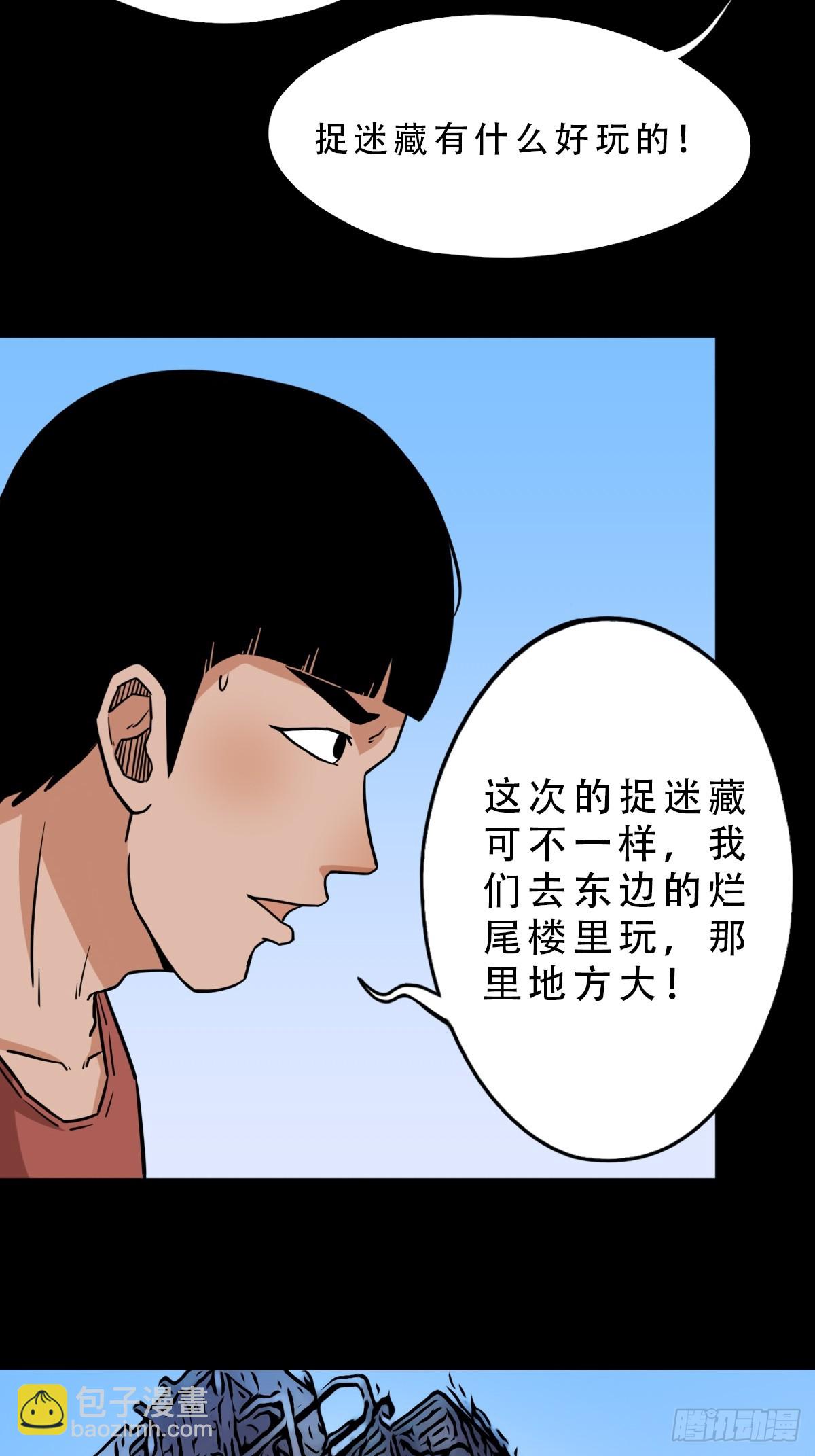 🍼斗厌神 毛衣女 第13页