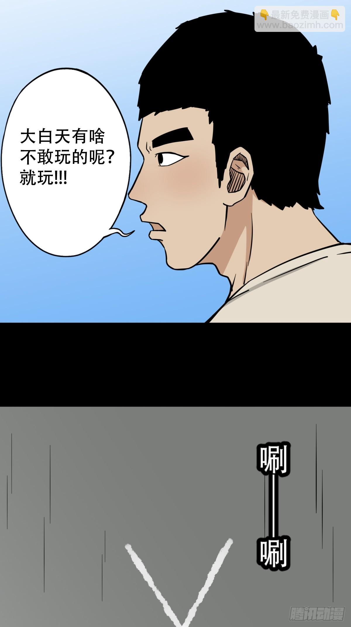 🍼斗厌神 毛衣女 第17页