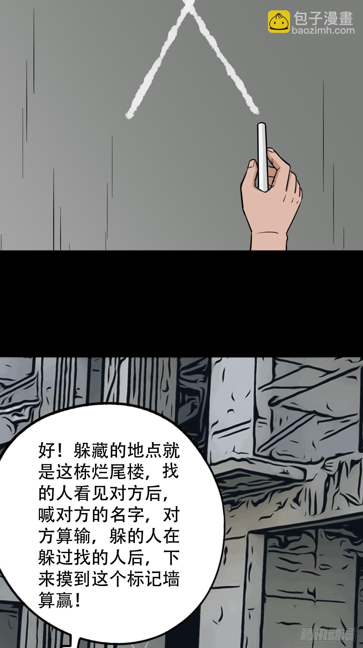 🍼斗厌神 毛衣女 第18页