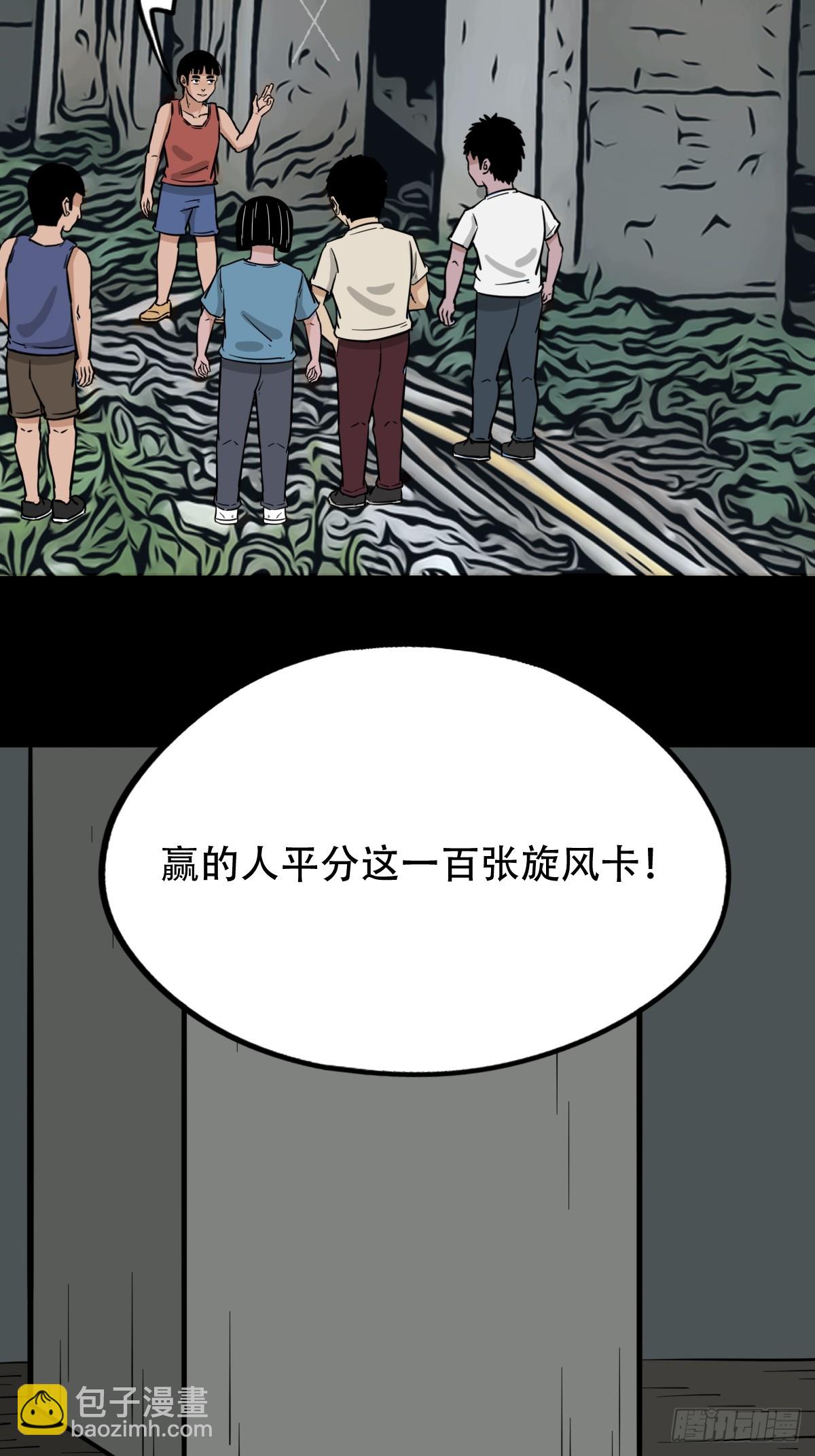 🍼斗厌神 毛衣女 第19页