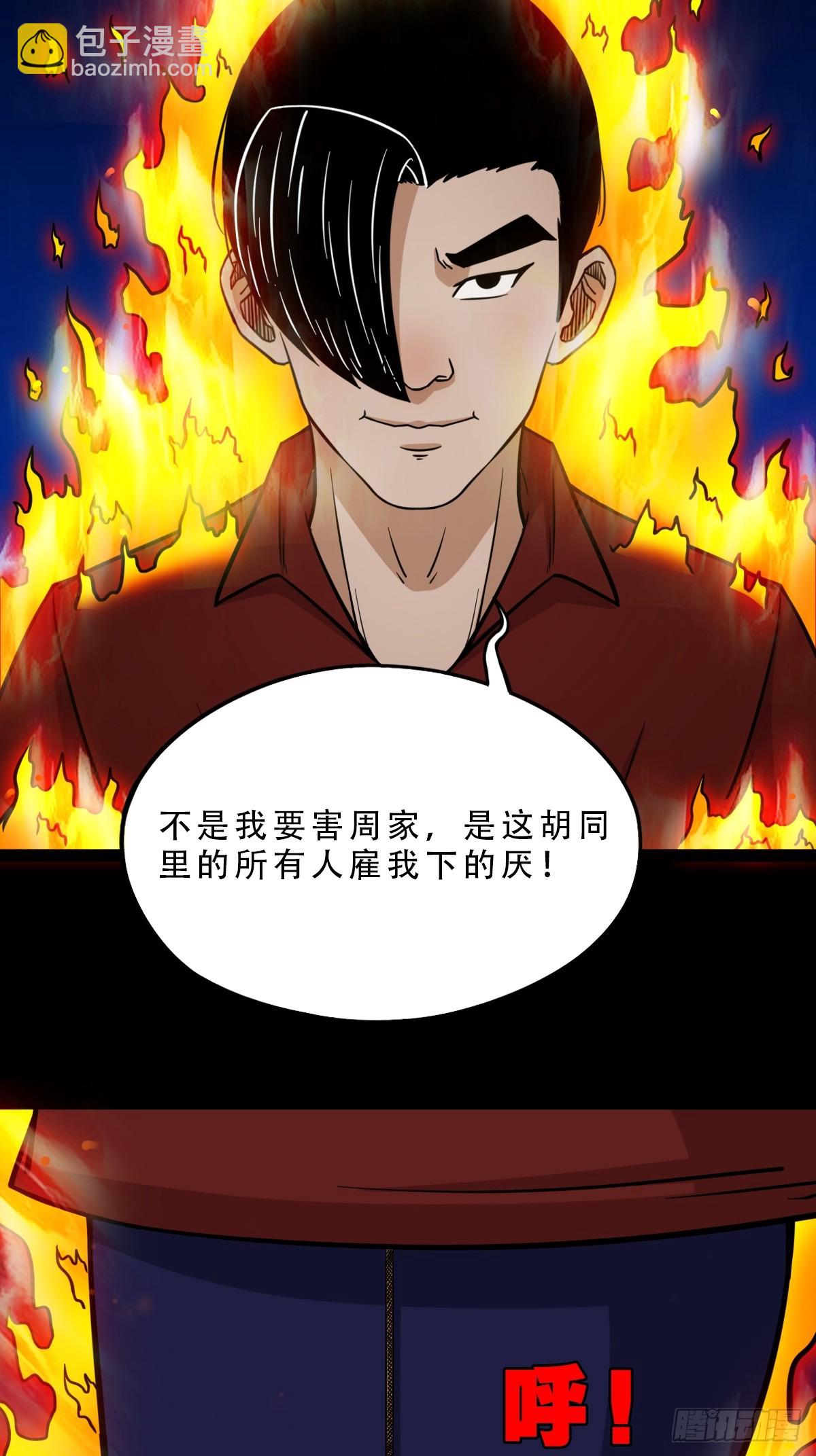 🍼斗厌神 毛衣女 第2页