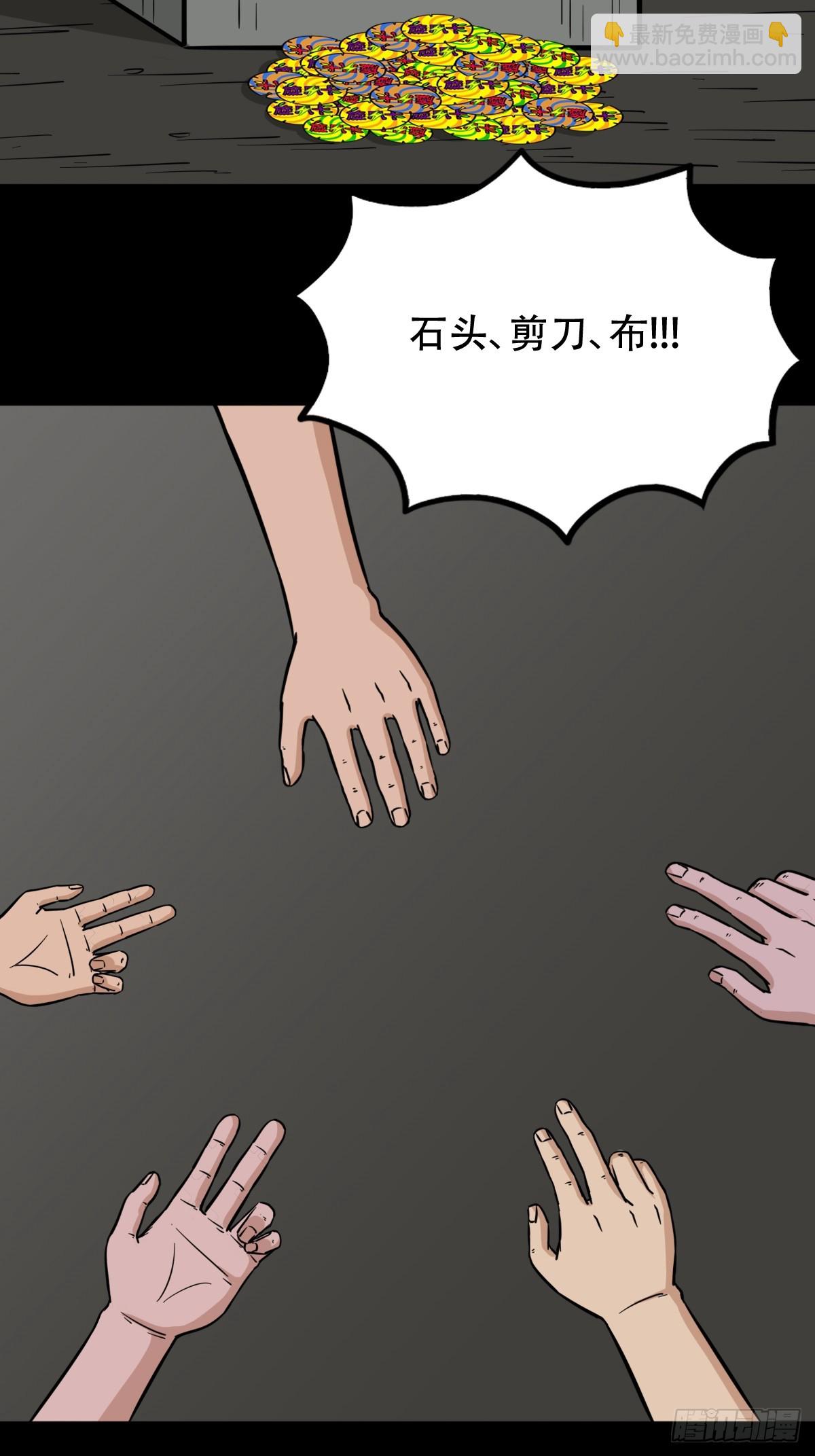 🍼斗厌神 毛衣女 第20页