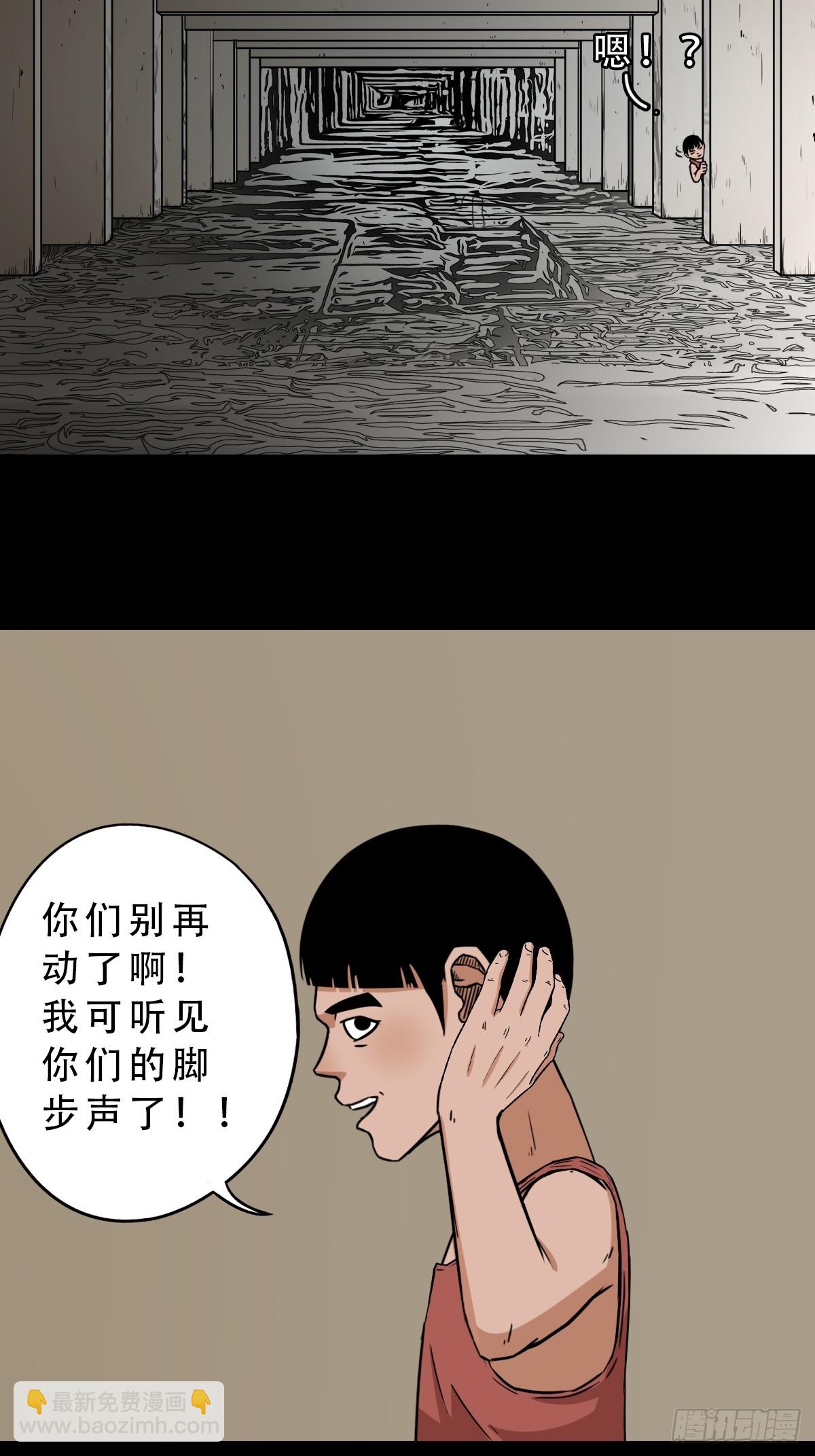 🍼斗厌神 毛衣女 第25页
