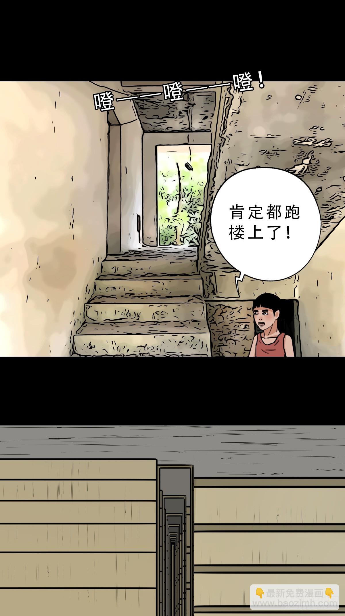 🍼斗厌神 毛衣女 第26页