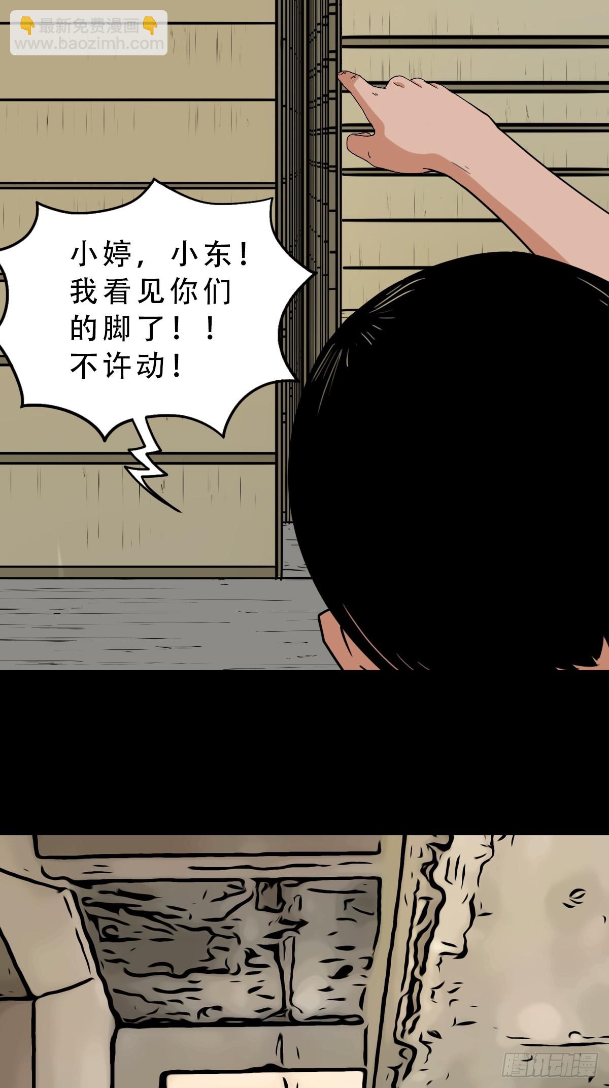 🍼斗厌神 毛衣女 第27页