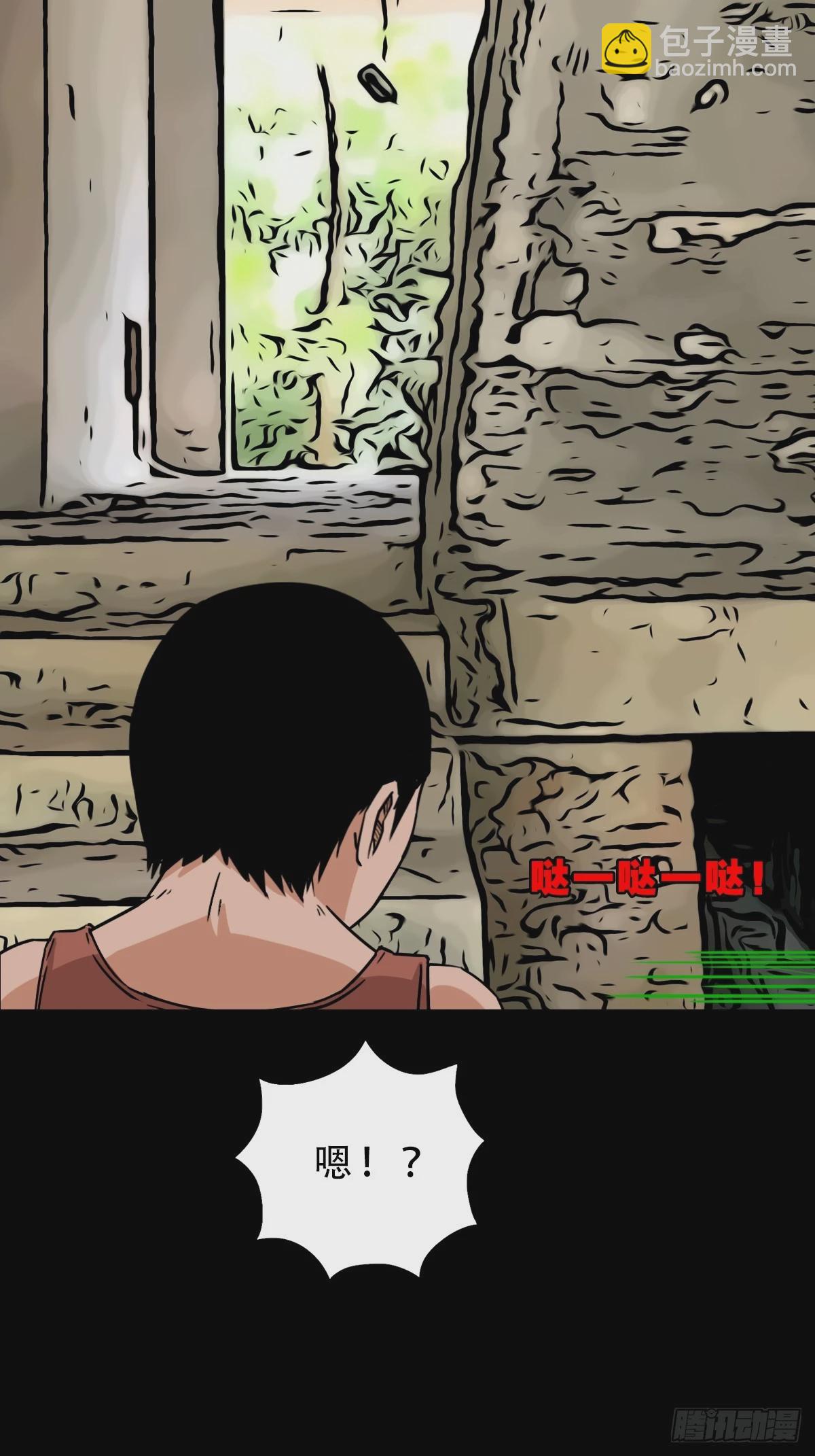 🍼斗厌神 毛衣女 第28页