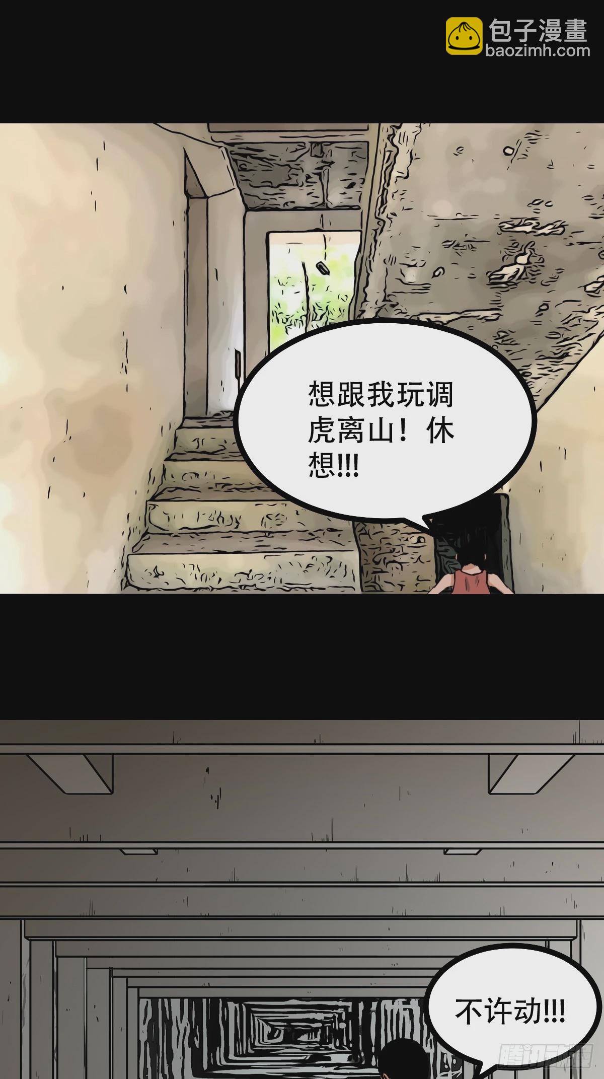 🍼斗厌神 毛衣女 第29页