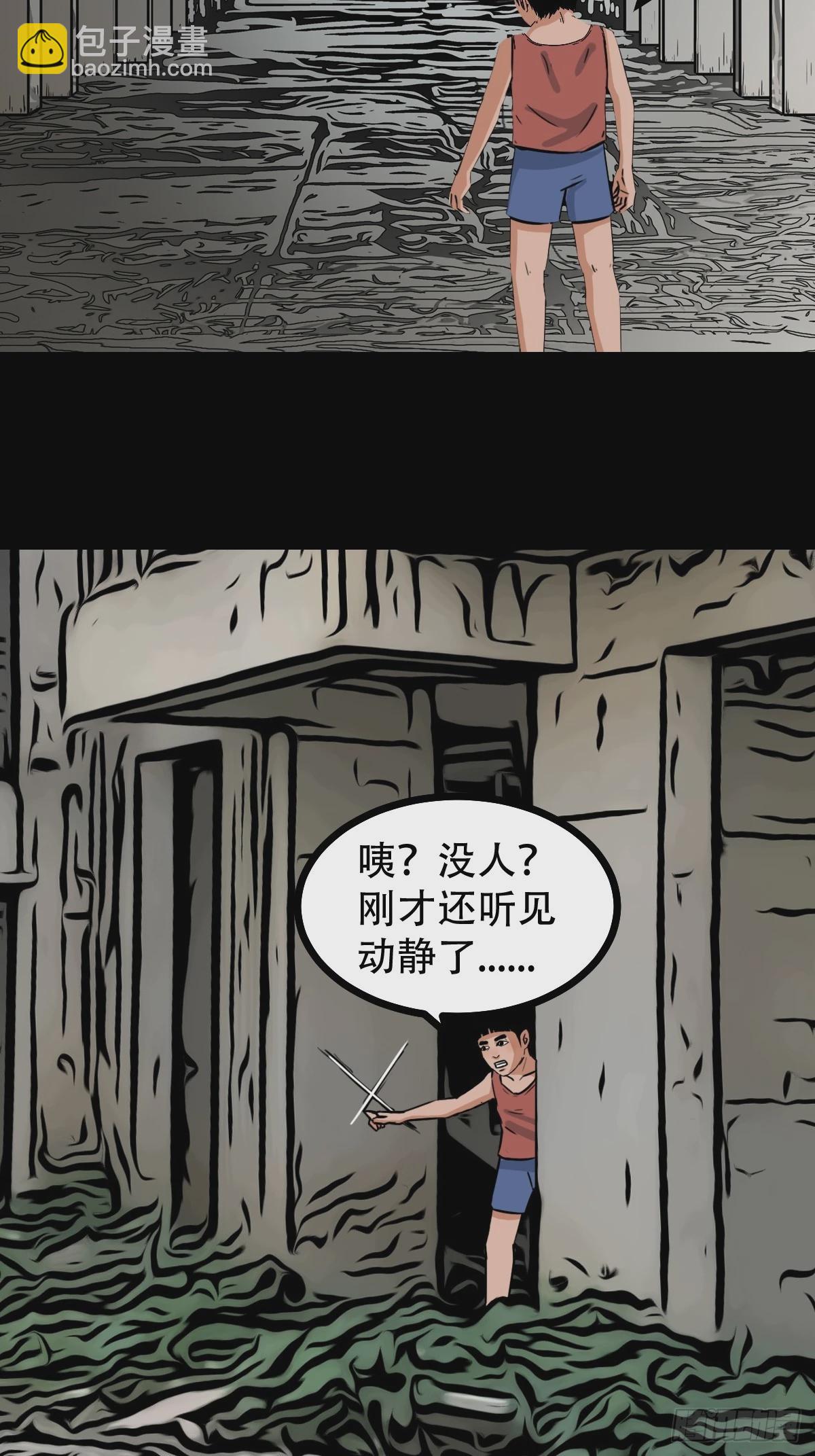 🍼斗厌神 毛衣女 第30页