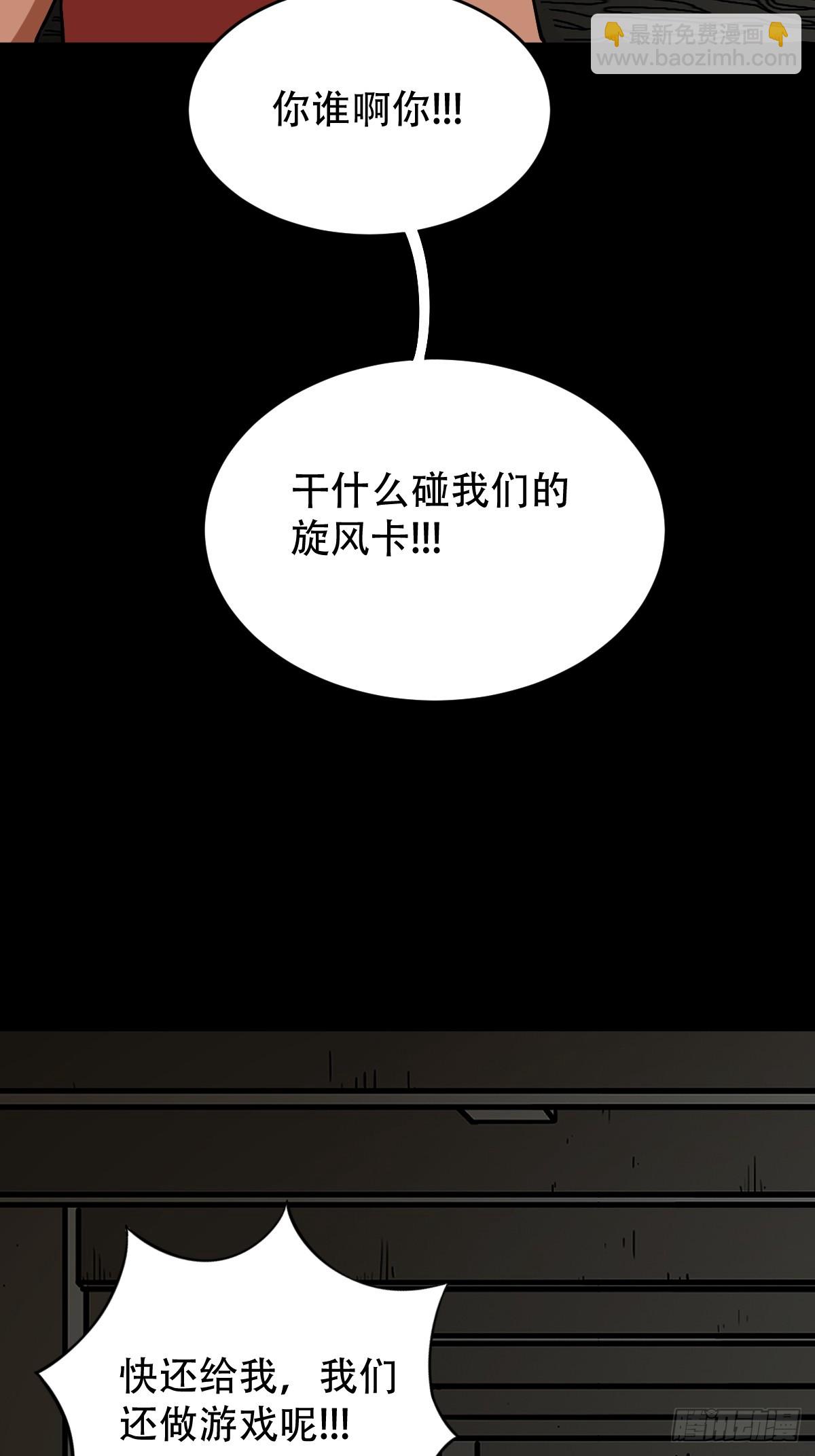 🍼斗厌神 毛衣女 第37页
