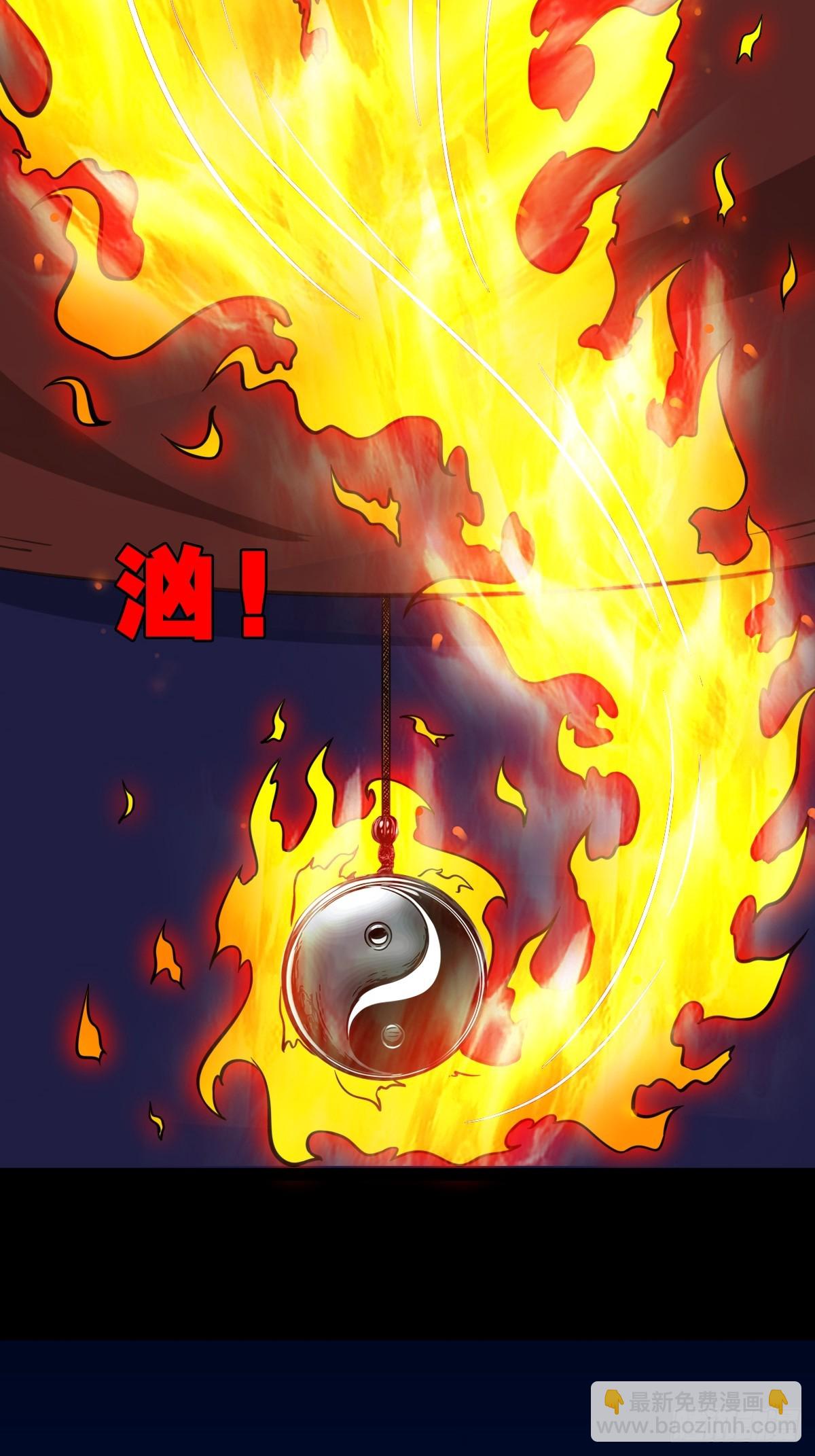 🍼斗厌神 毛衣女 第4页