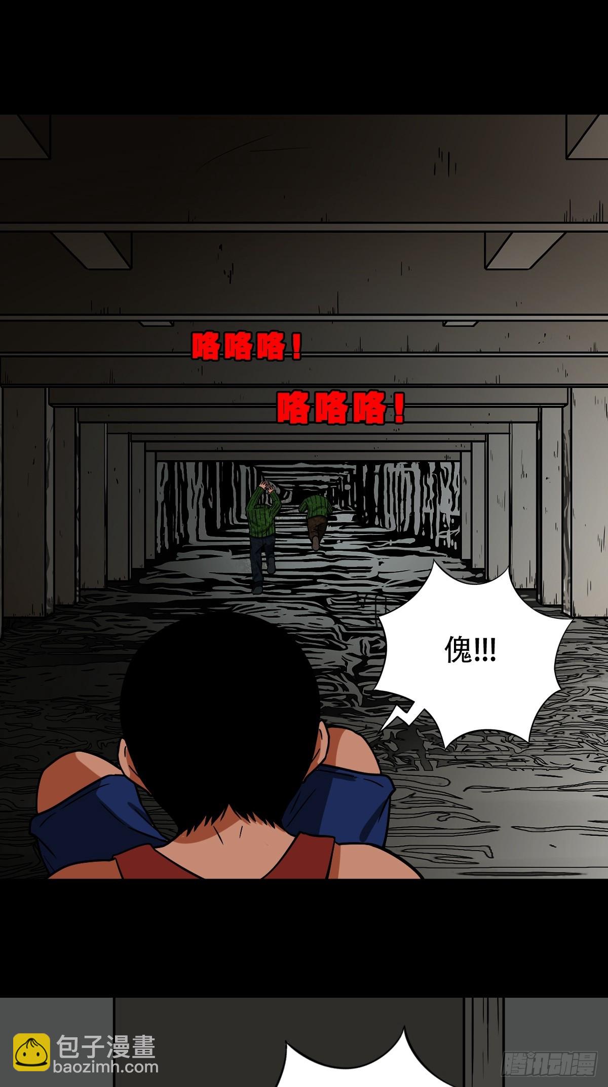 🍼斗厌神 毛衣女 第43页
