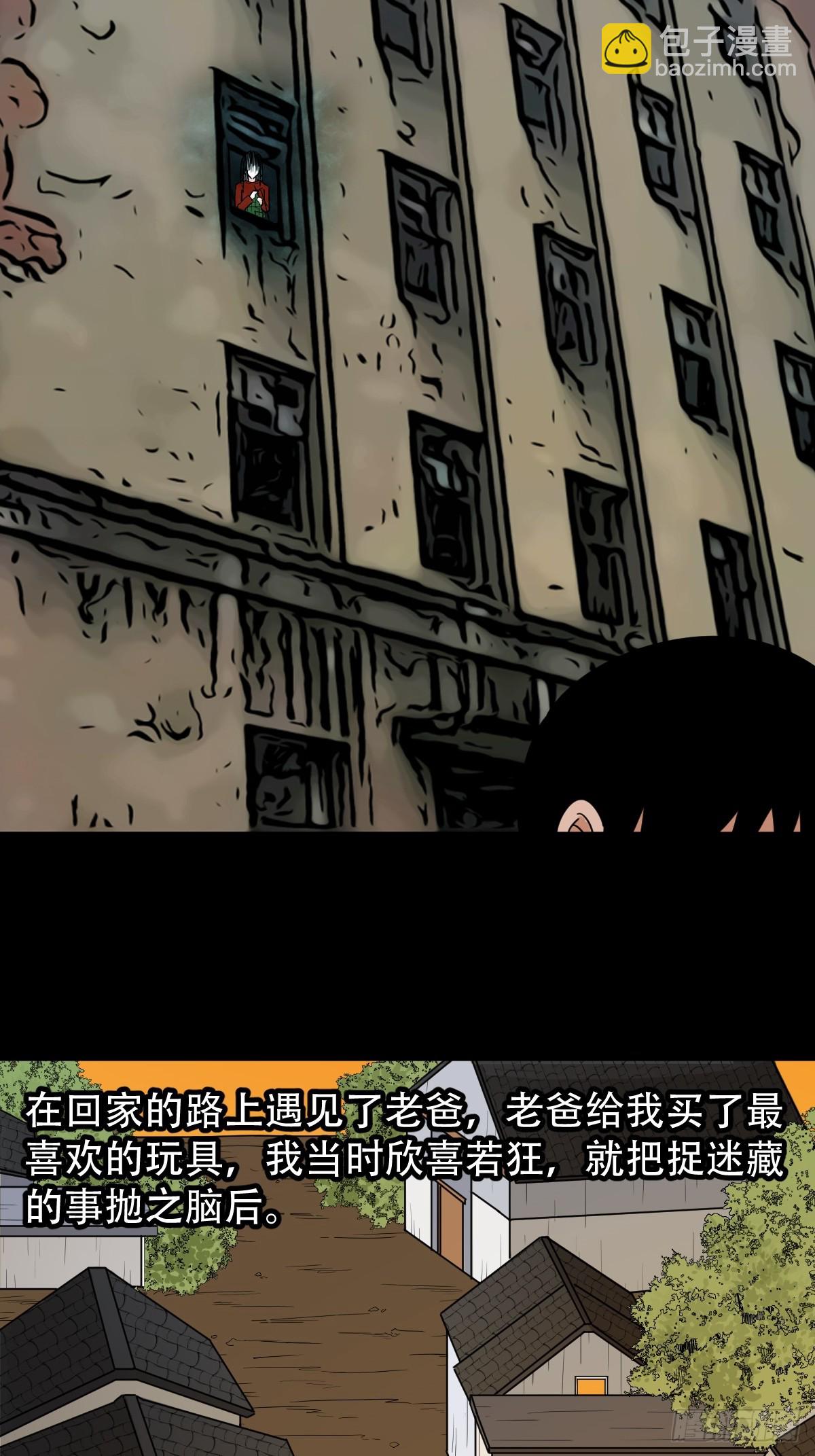 🍼斗厌神 毛衣女 第46页