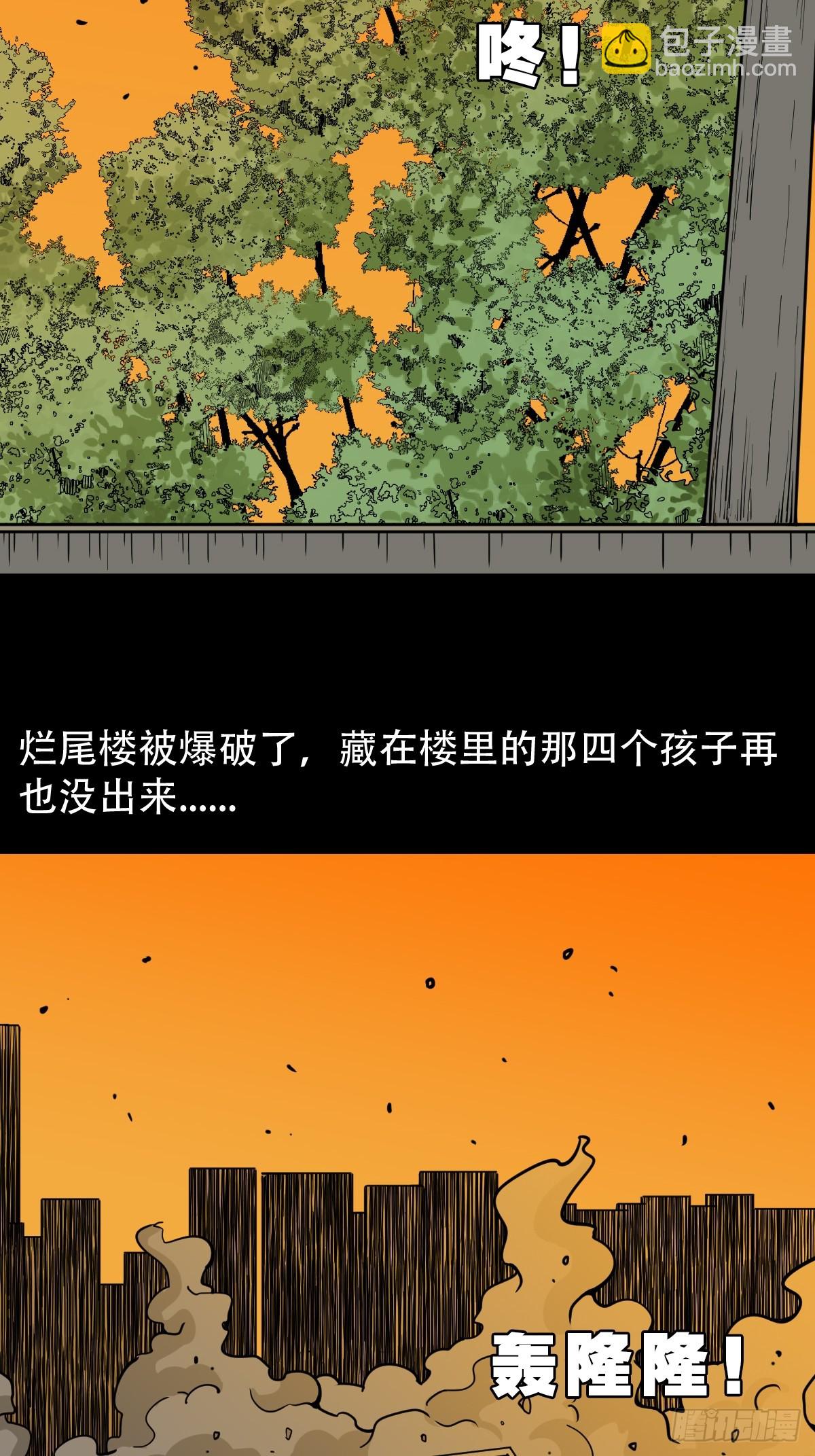 🍼斗厌神 毛衣女 第48页