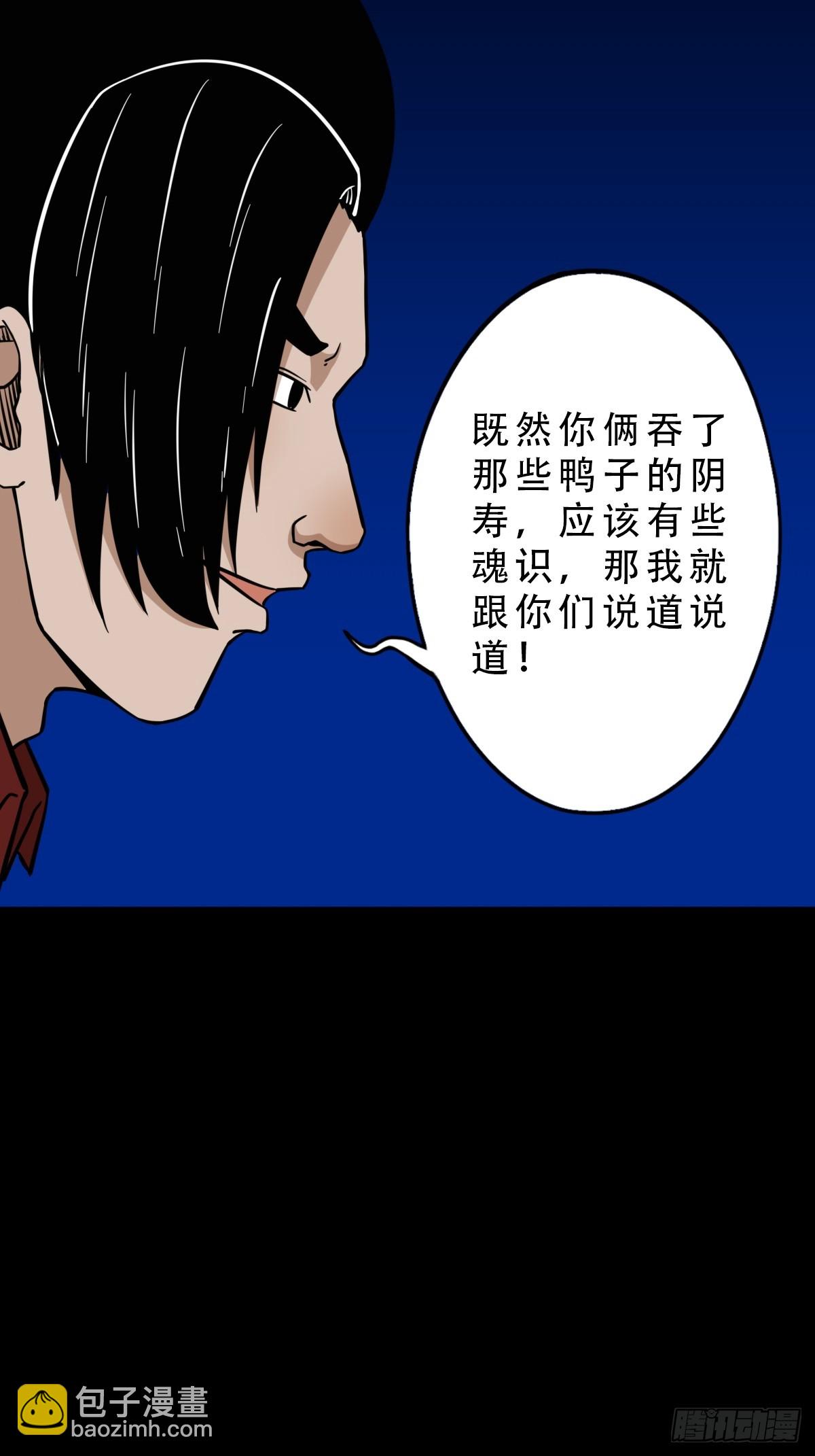 🍼斗厌神 毛衣女 第7页