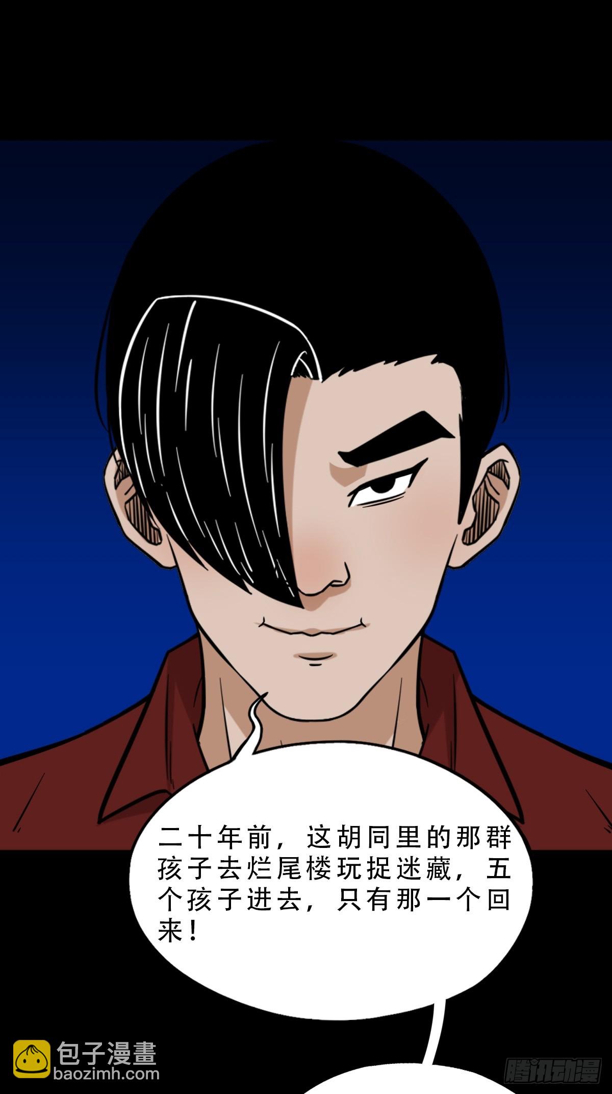 🍼斗厌神 毛衣女 第8页