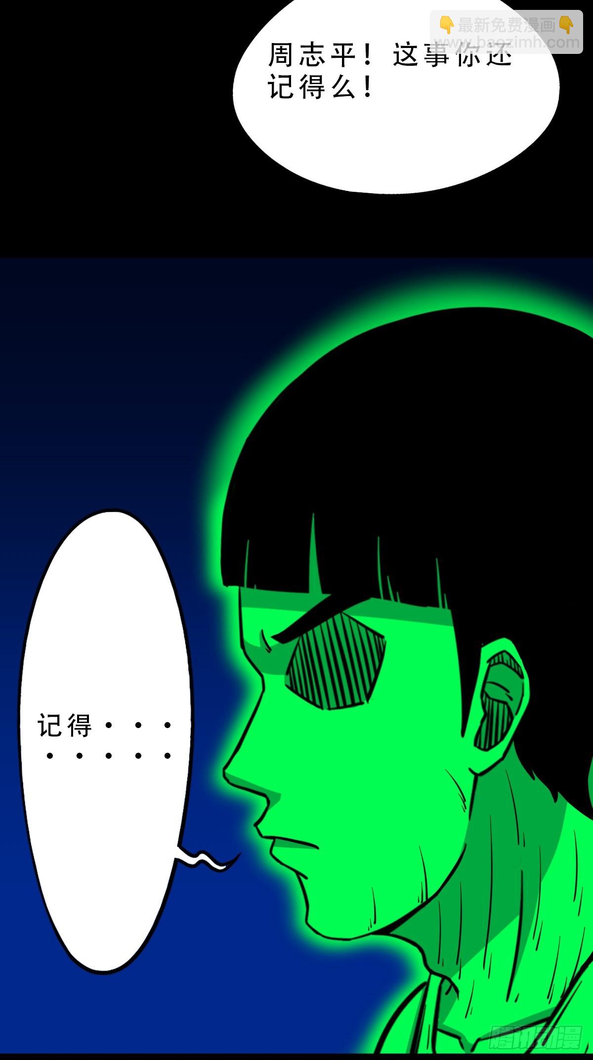 🍼斗厌神 毛衣女 第9页