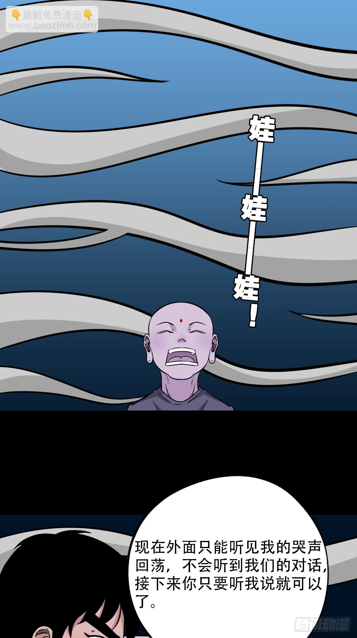 🍼斗厌神 四转昆仑 第18页