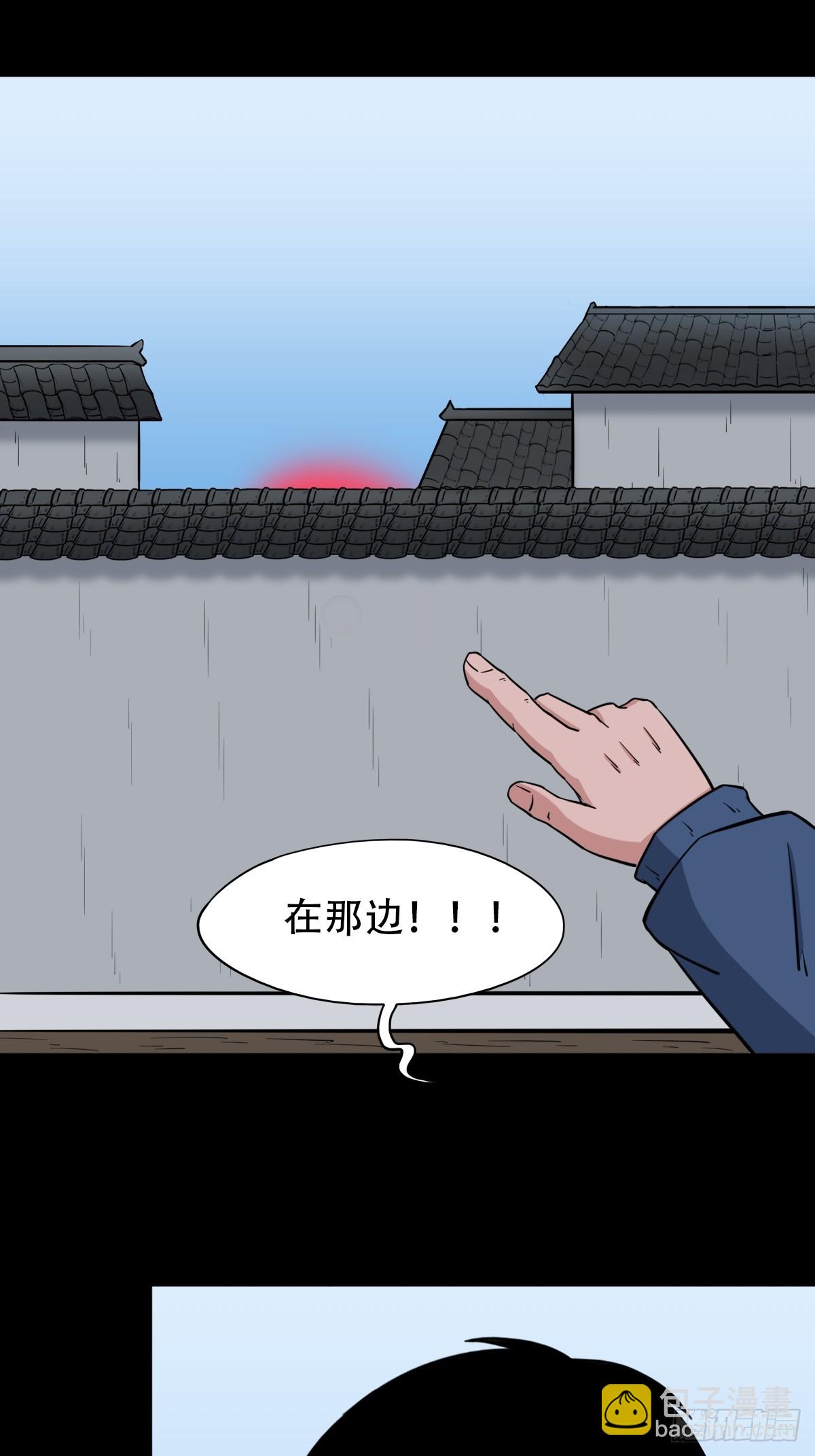 🍼斗厌神 四转昆仑 第2页
