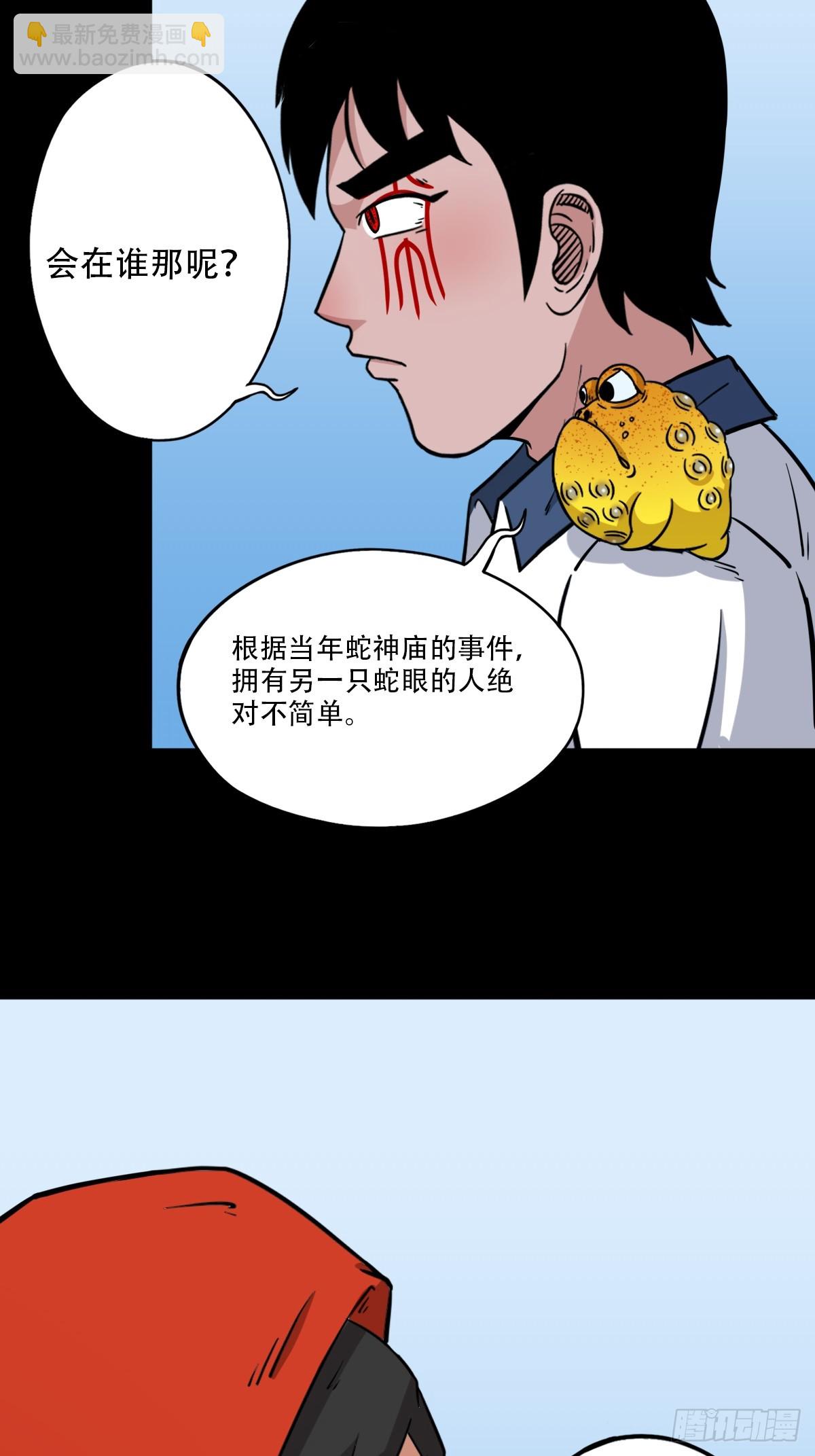 🍼斗厌神 四转昆仑 第3页