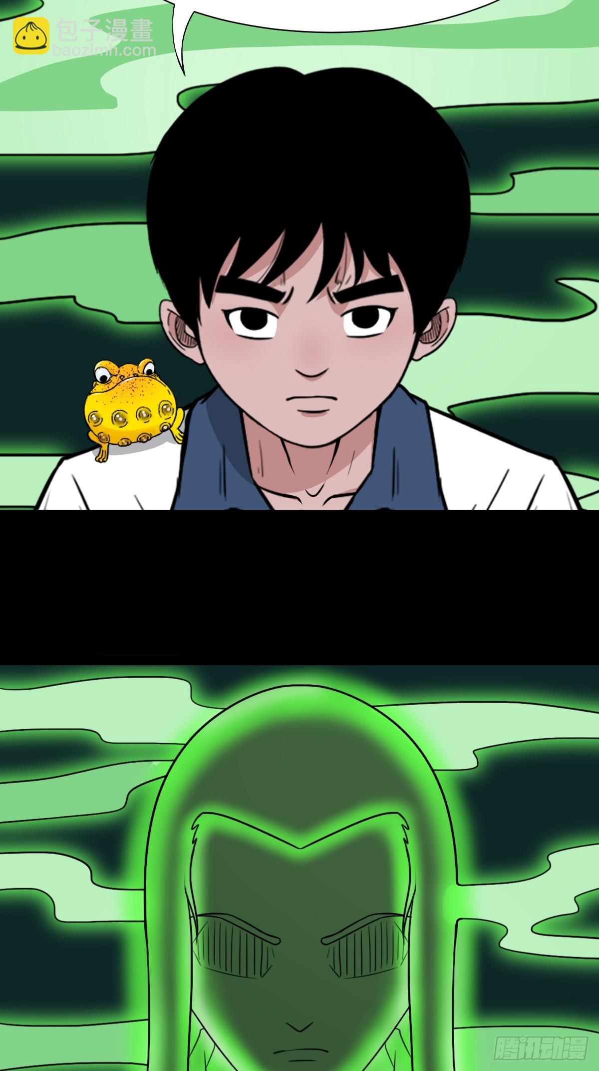 🍼斗厌神 四转昆仑 第46页