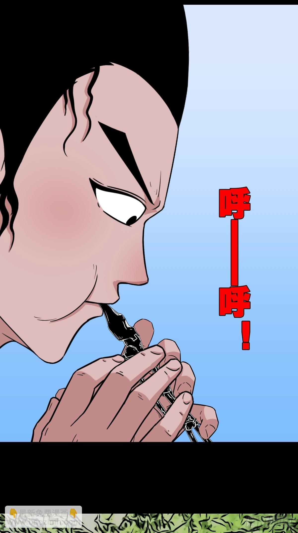 🍼斗厌神 败退之灰·中 第31页