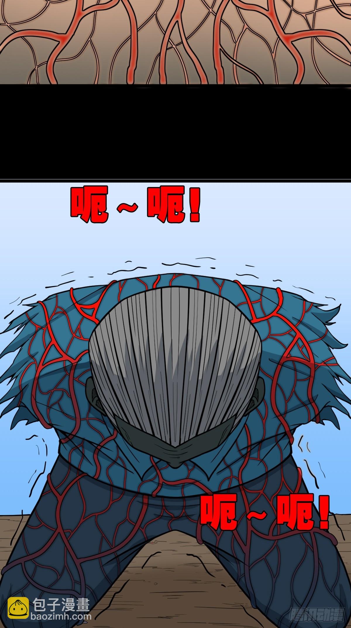 🍼斗厌神 败退之灰·中 第44页