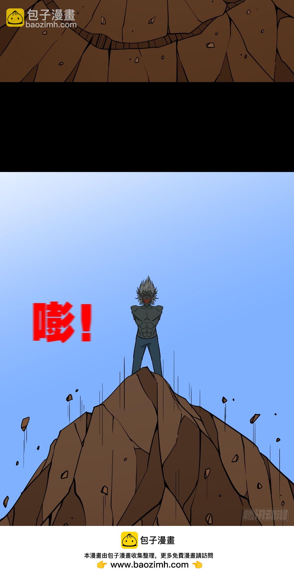 🍼斗厌神 败退之灰·中 第50页
