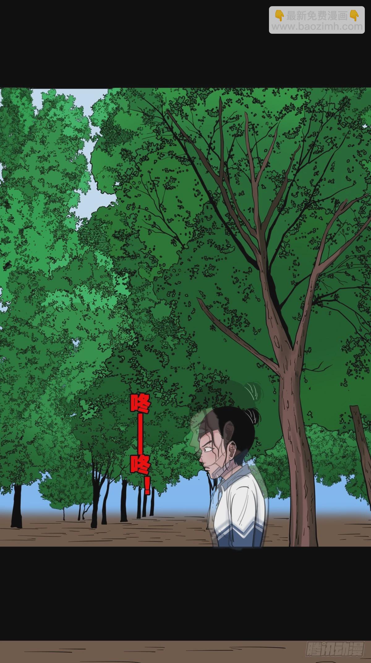 🍼斗厌神 鼠王娶亲 第15页