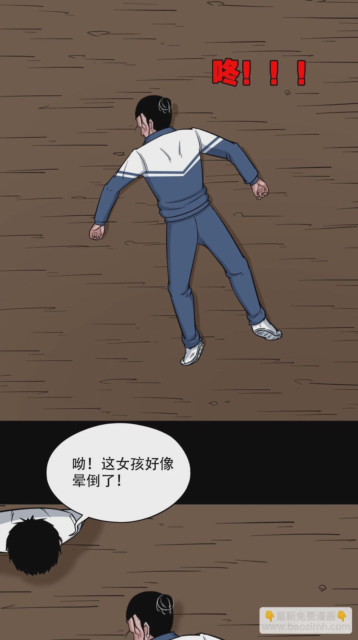 🍼斗厌神 鼠王娶亲 第16页