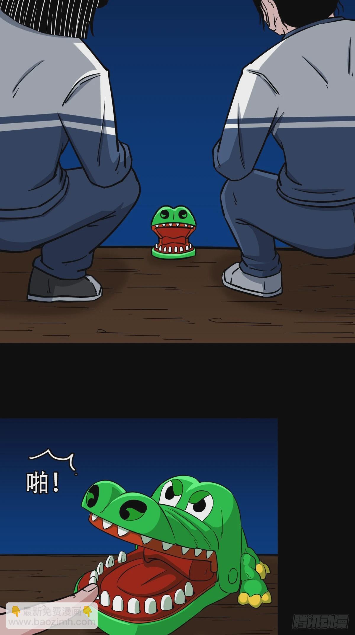 🍼斗厌神 鼠王娶亲 第32页