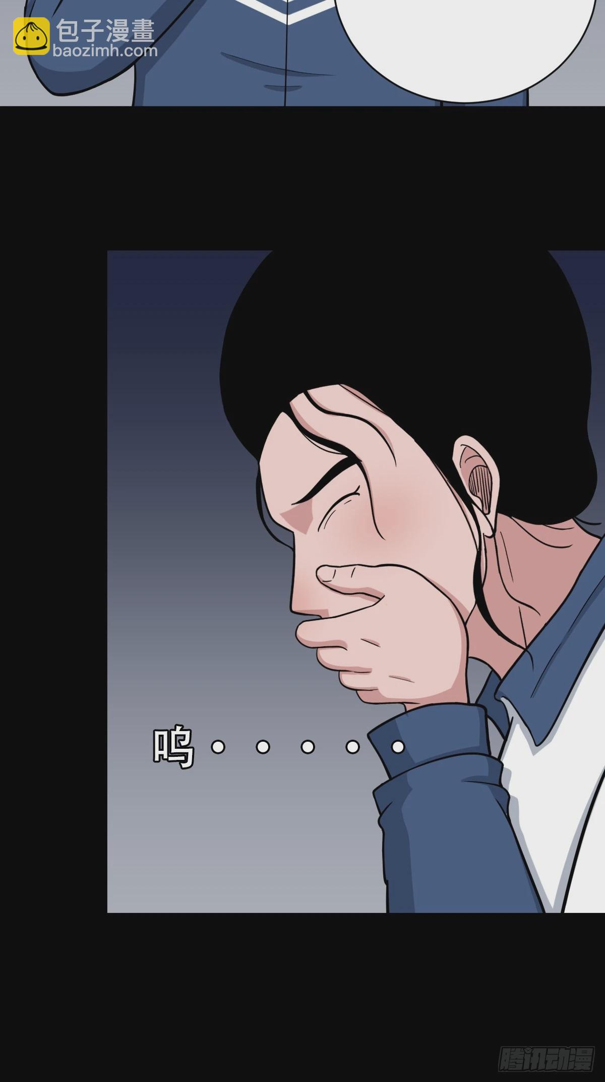 🍼斗厌神 鼠王娶亲 第47页