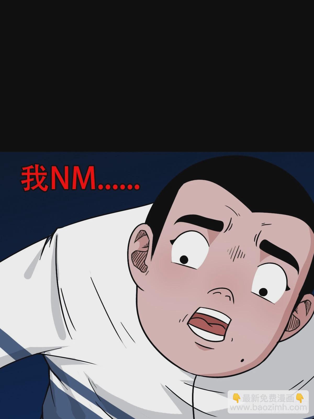 🍼斗厌神 鼠王娶亲·下 第22页
