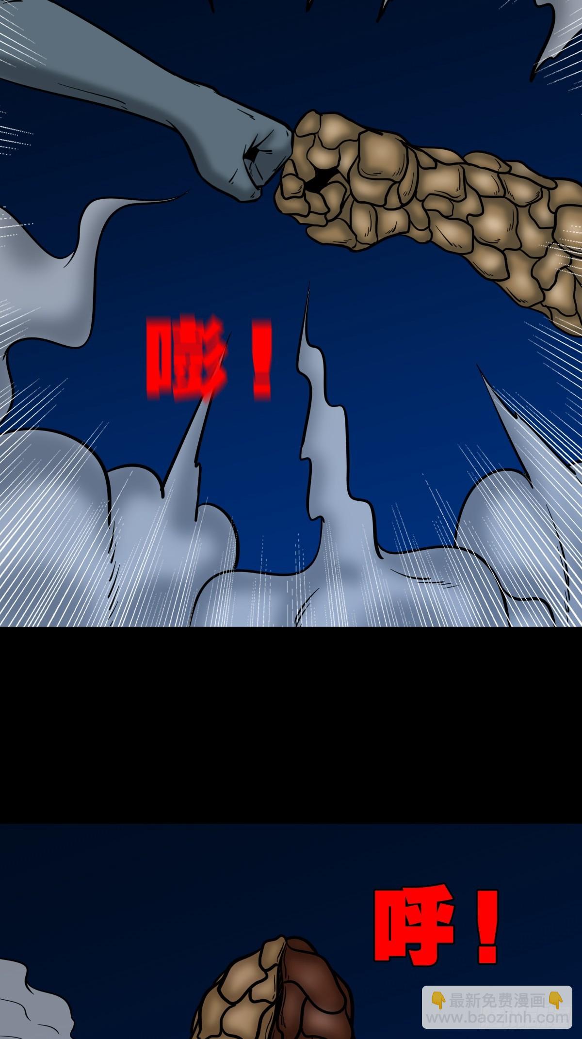 🍼斗厌神 不漏天 第25页