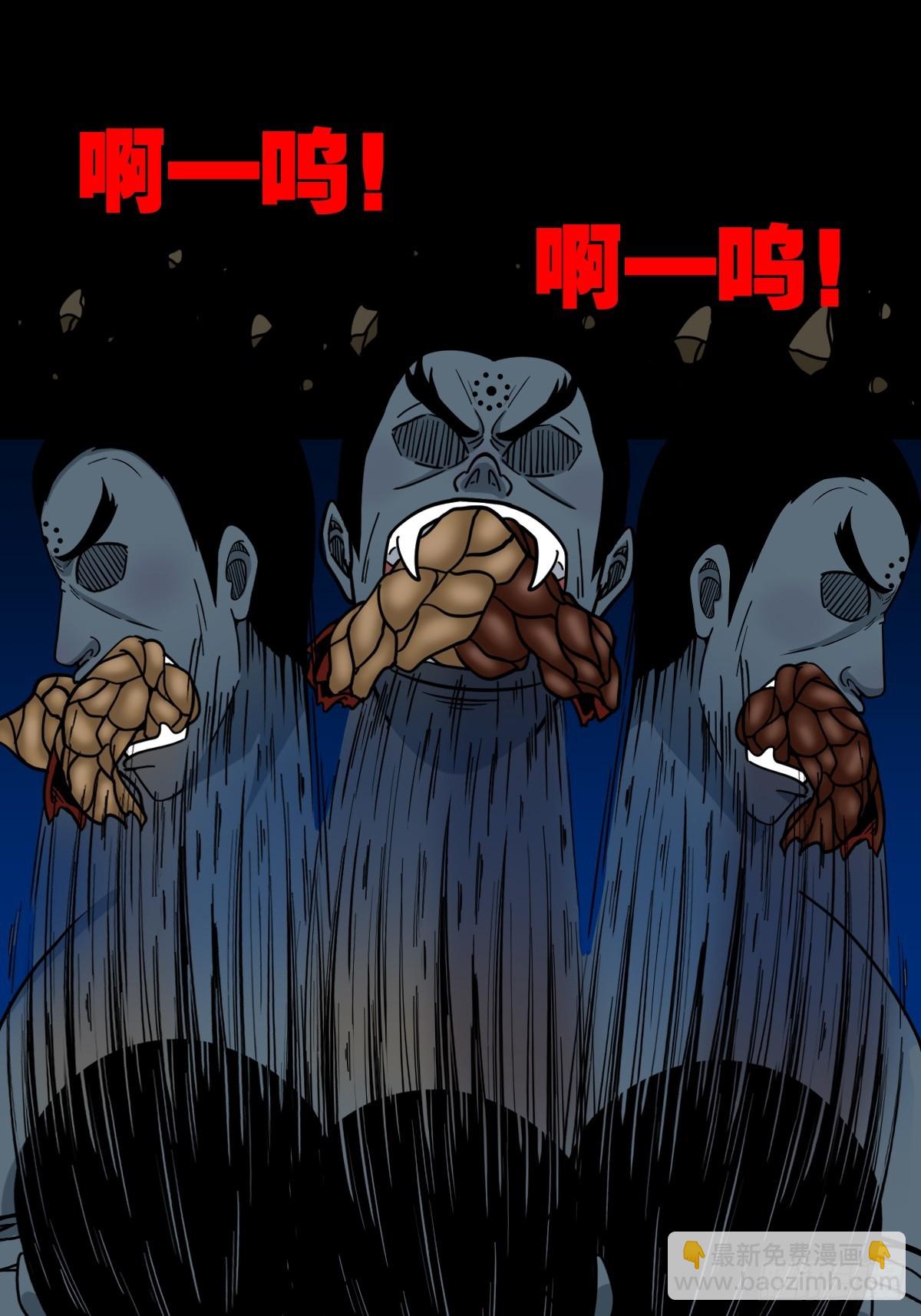 🍼斗厌神 不漏天 第43页