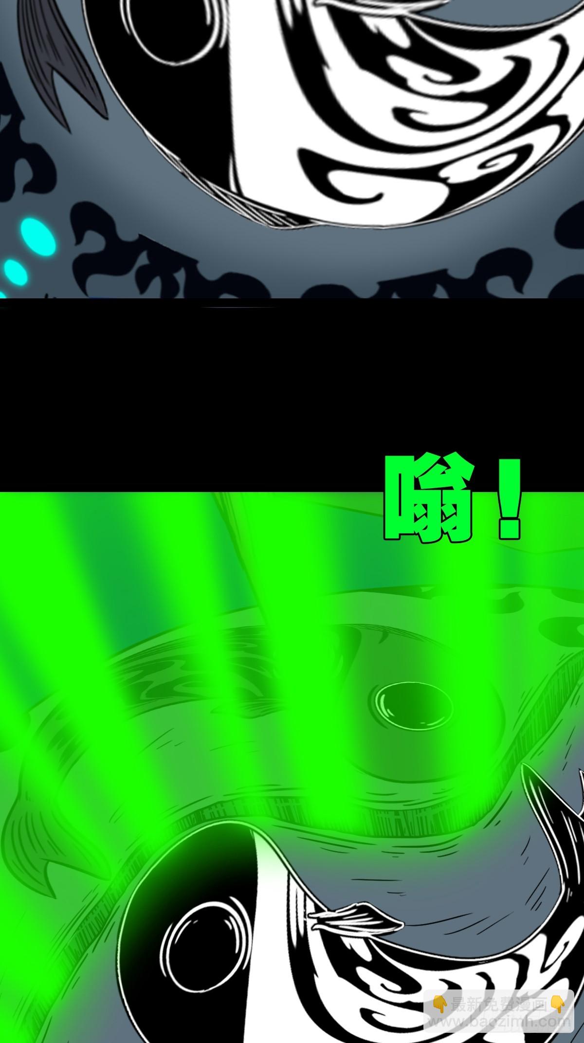 🍼斗厌神 焕生机 第14页